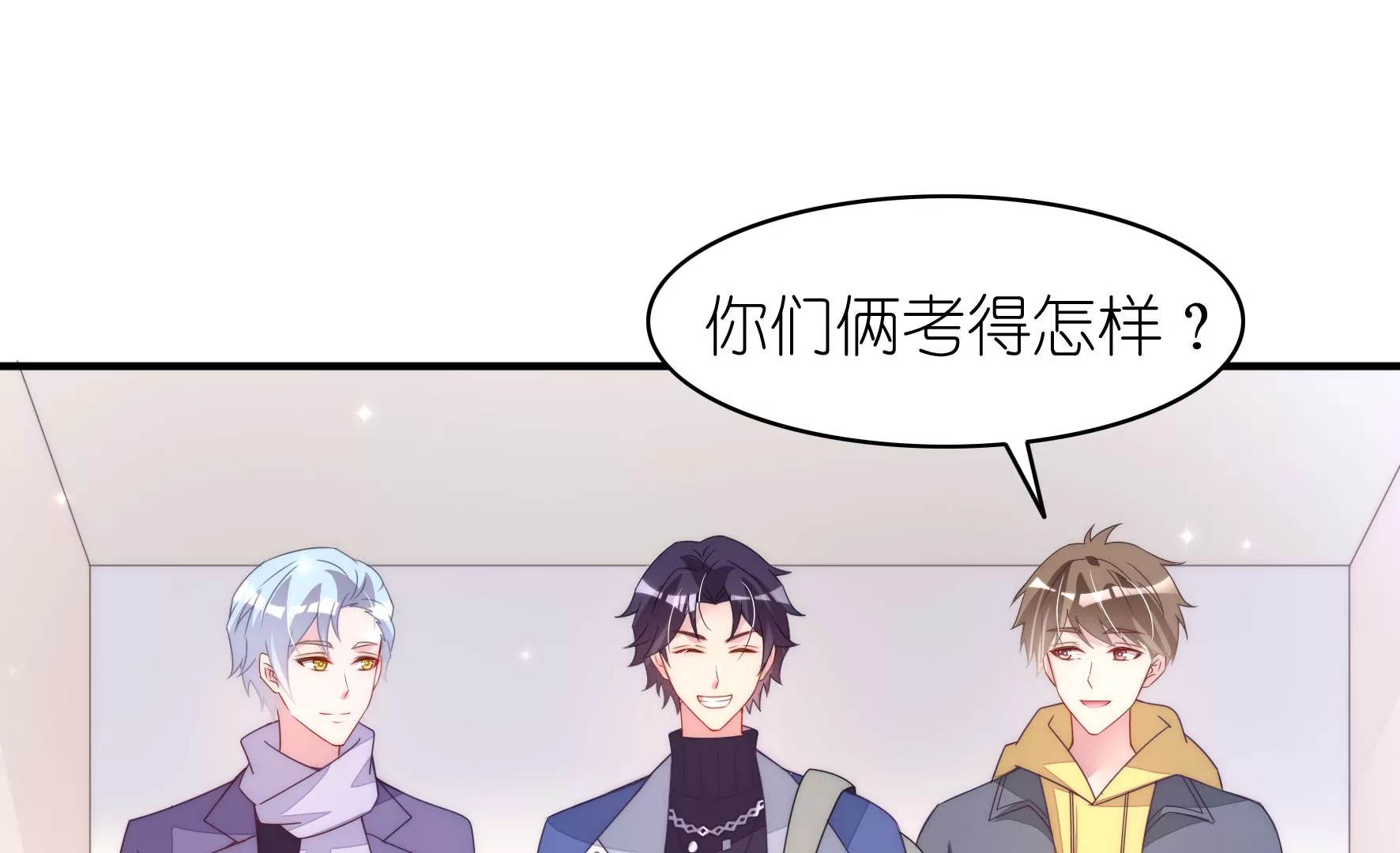 第103话 我们相信(1/2)-第105话