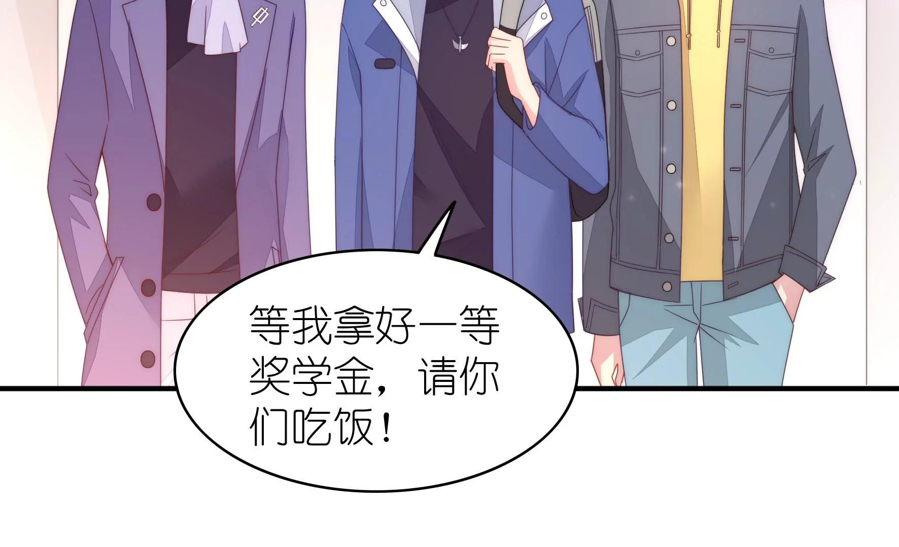 第103话 我们相信(1/2)-第105话