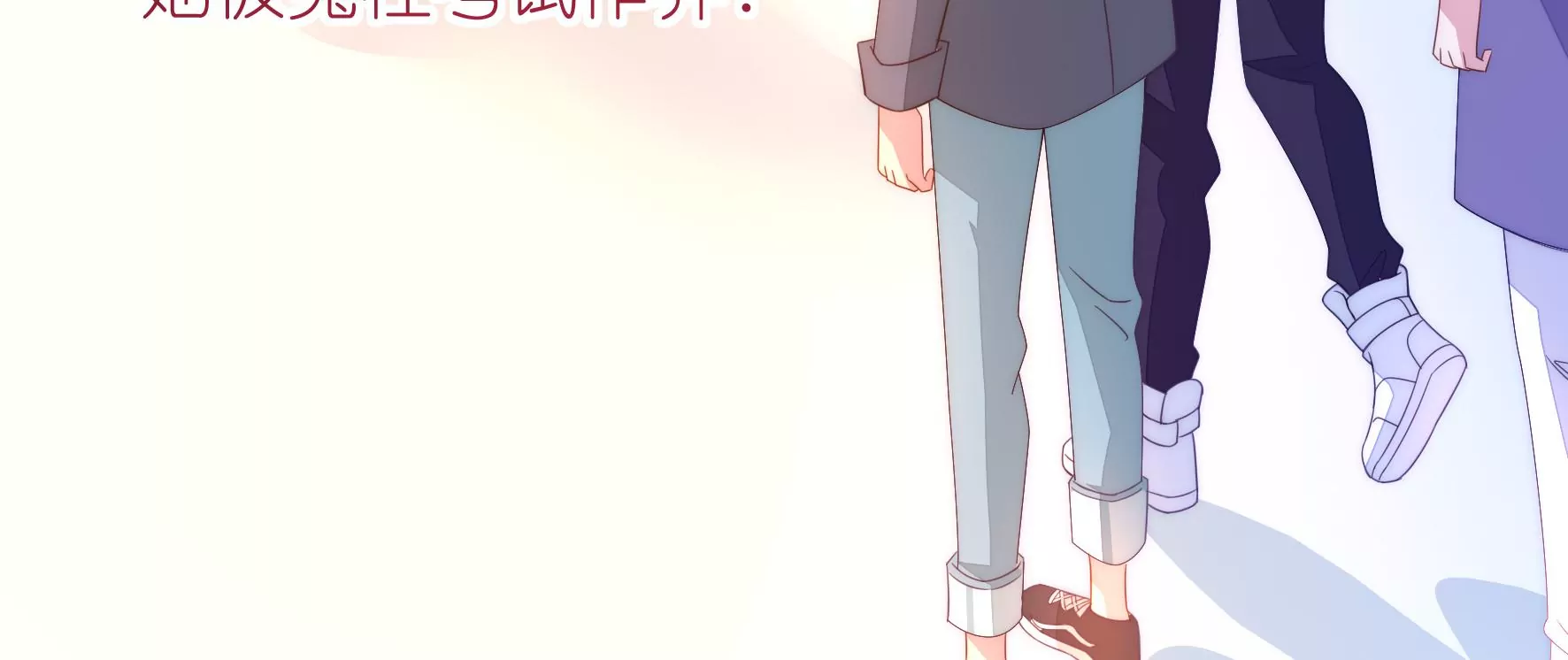 第103话 我们相信(1/2)-第105话