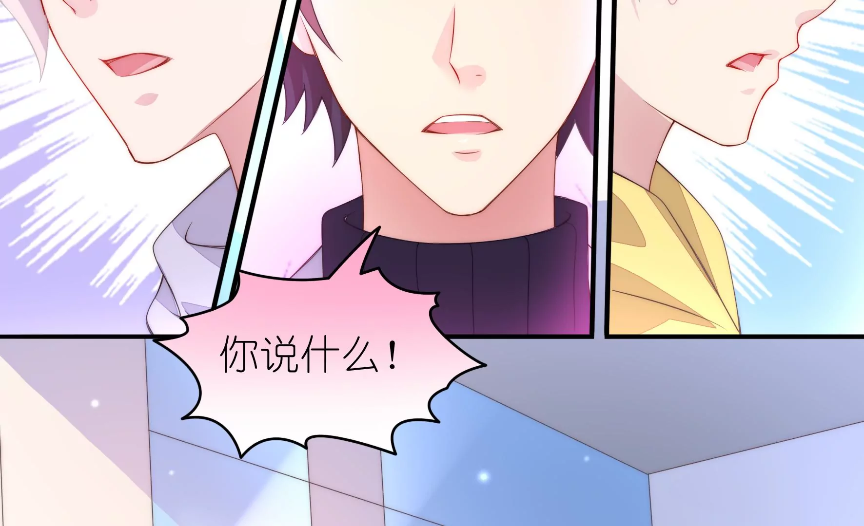 第103话 我们相信(1/2)-第105话
