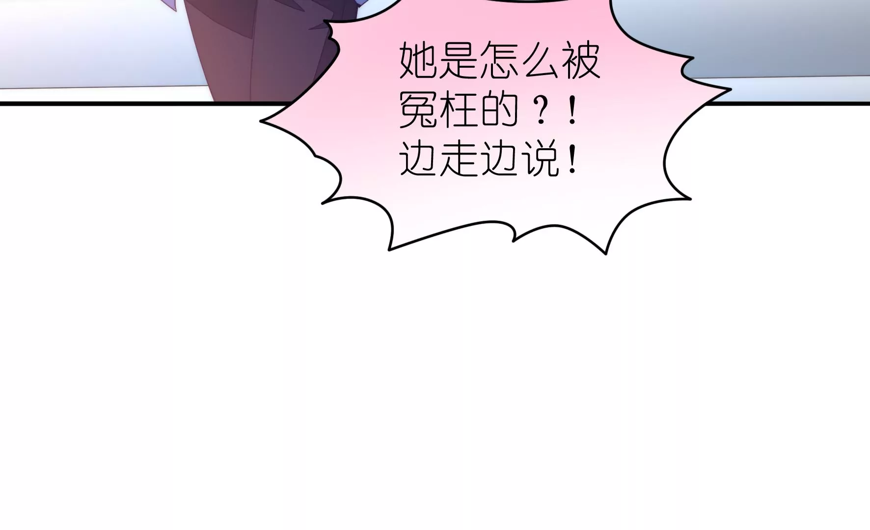 第103话 我们相信(1/2)-第105话