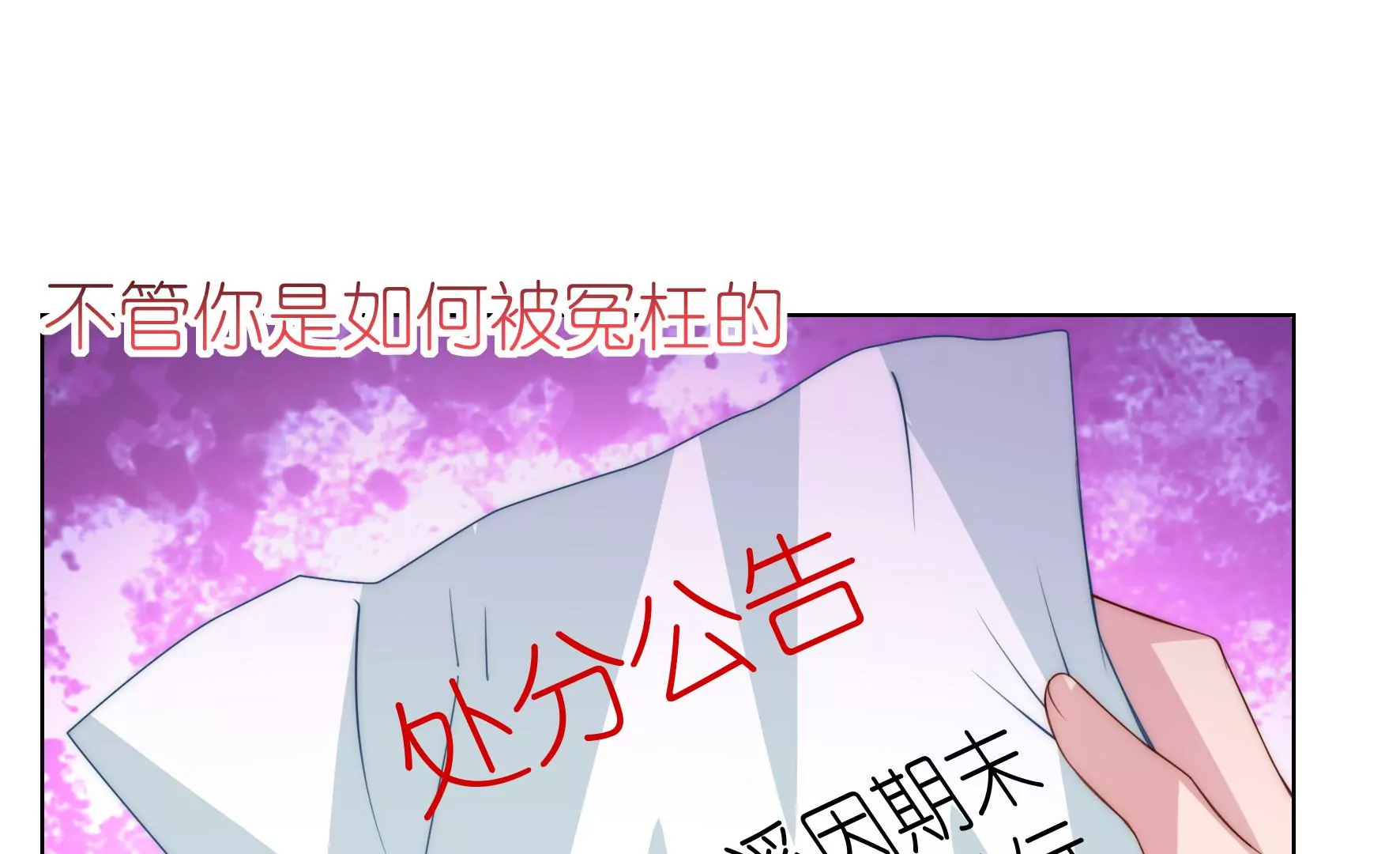 第103话 我们相信(1/2)-第105话