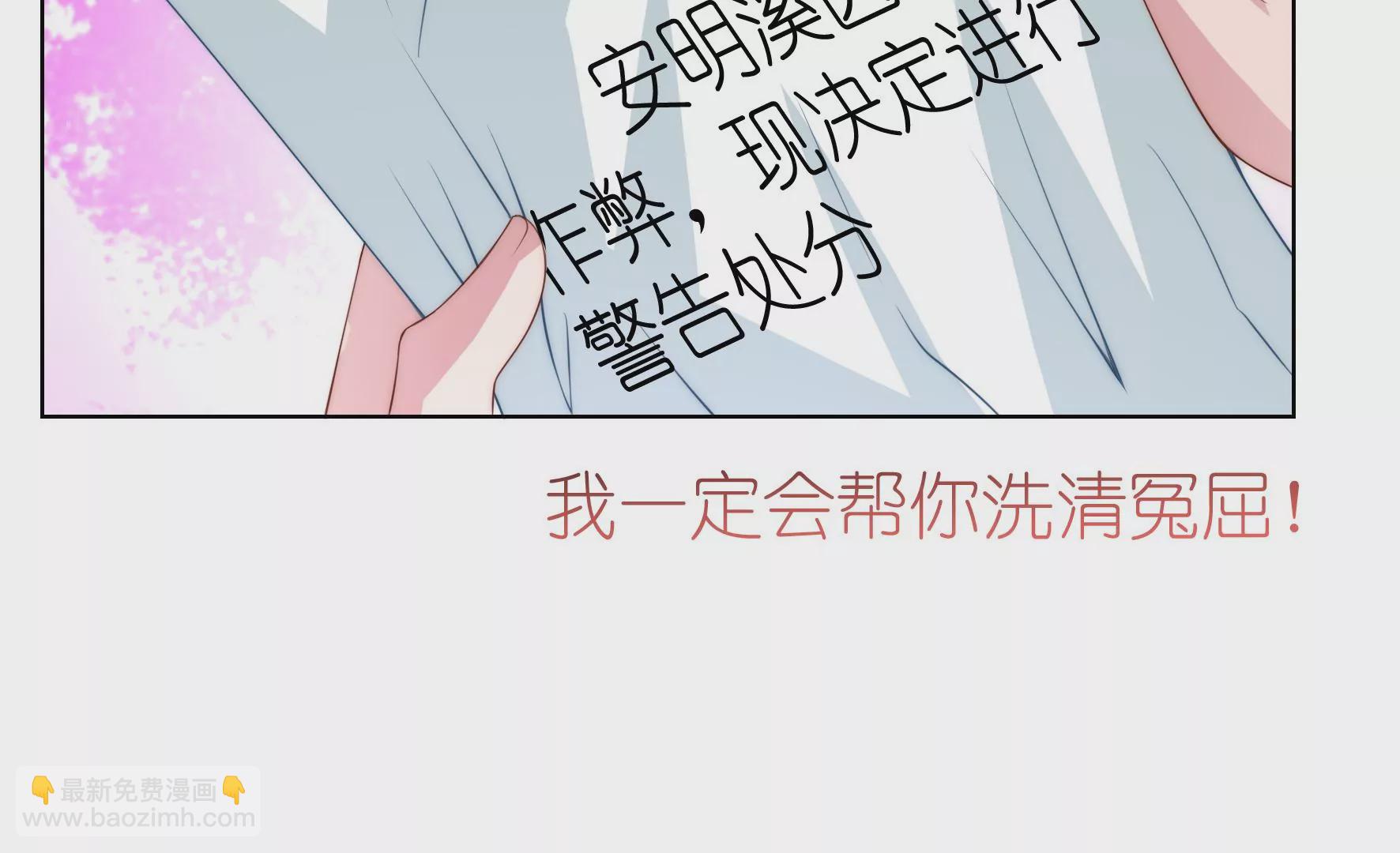 第103话 我们相信(1/2)-第105话