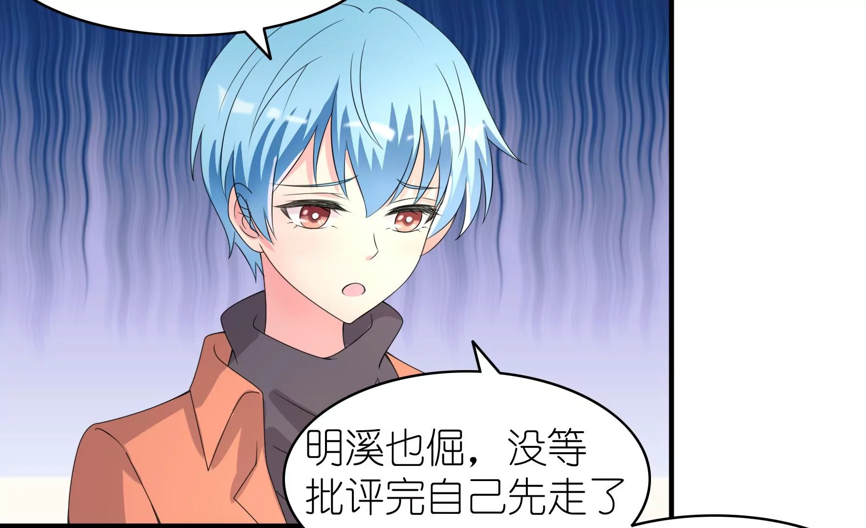 第103话 我们相信(1/2)-第105话