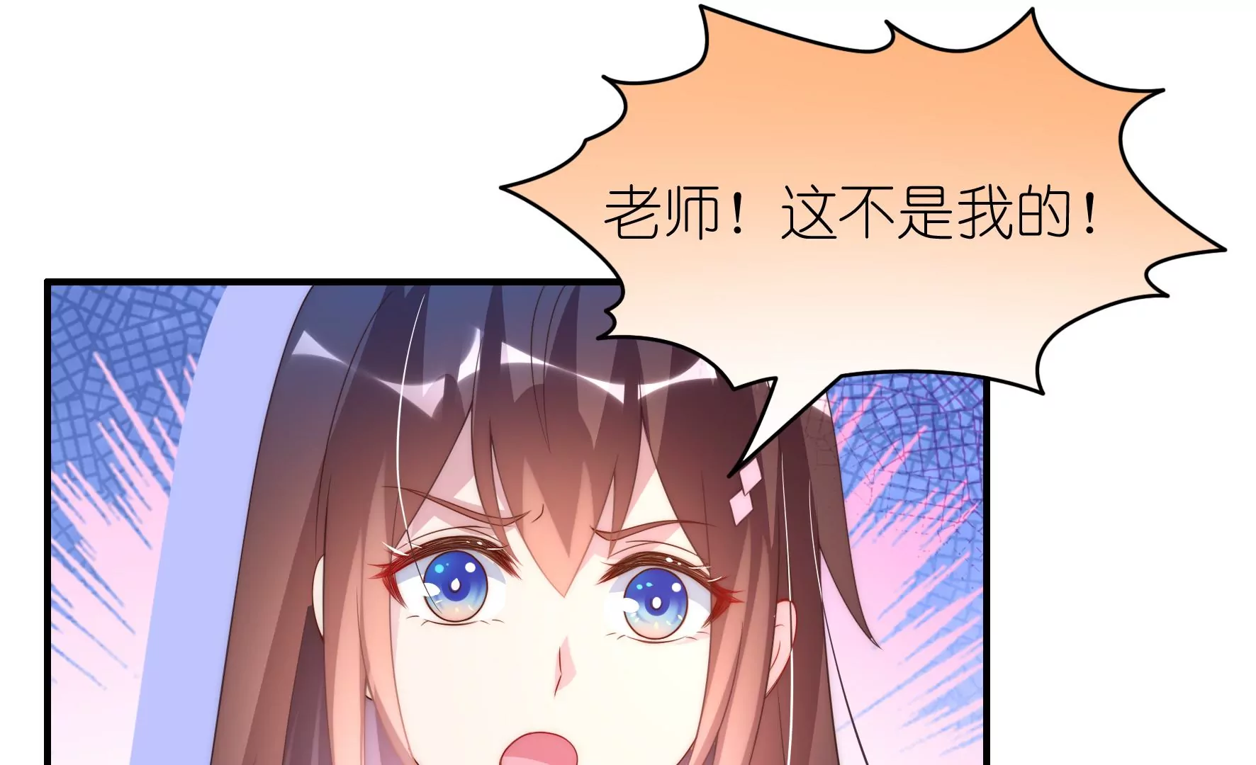 第103话 我们相信(1/2)-第105话