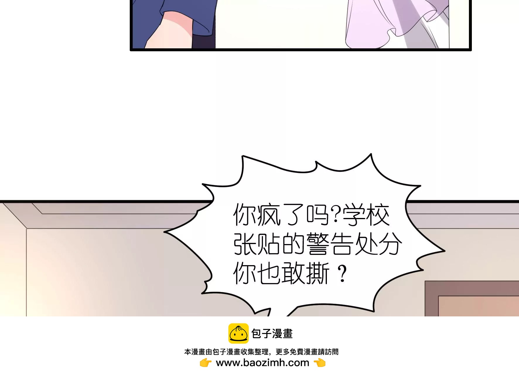 第103话 我们相信(1/2)-第105话