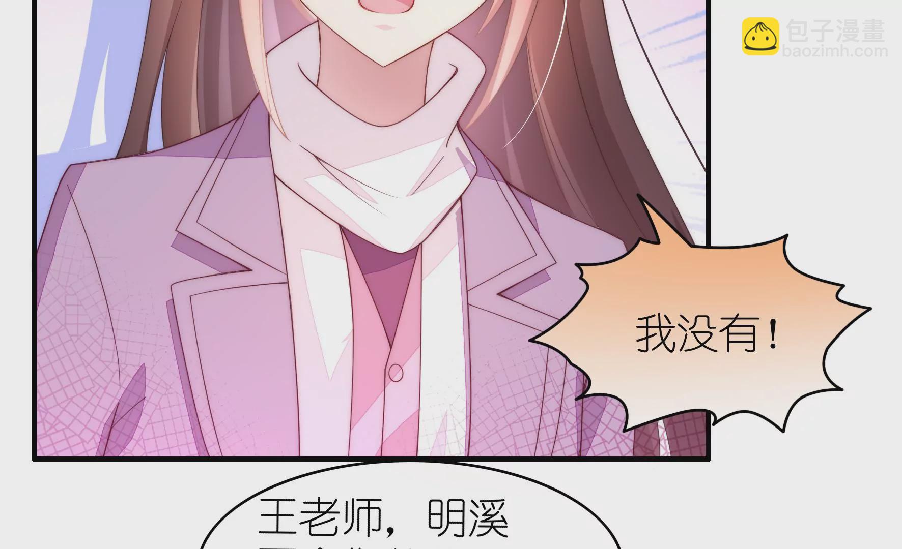 第103话 我们相信(1/2)-第105话