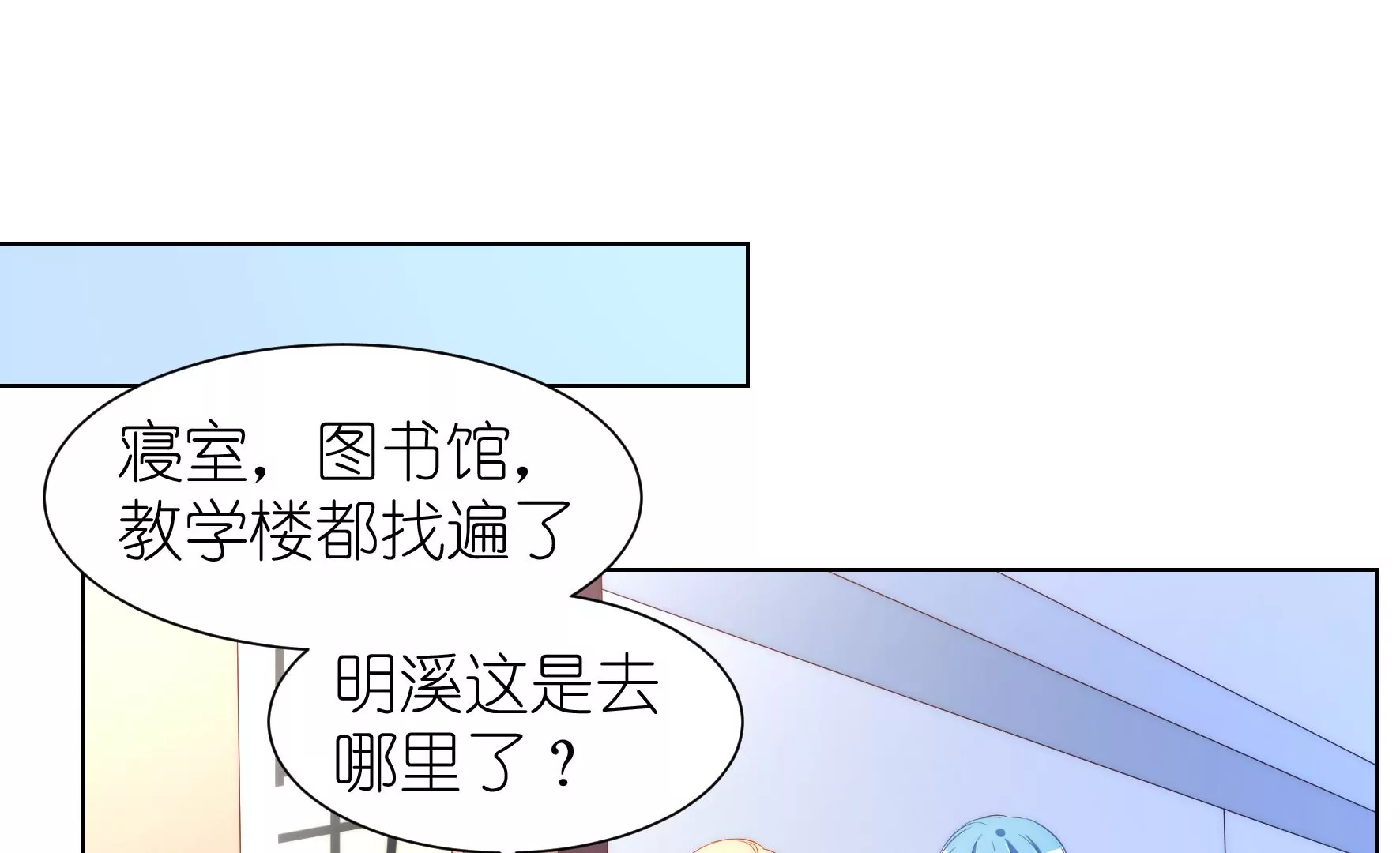 第105话 关键物证(1/2)-第107话