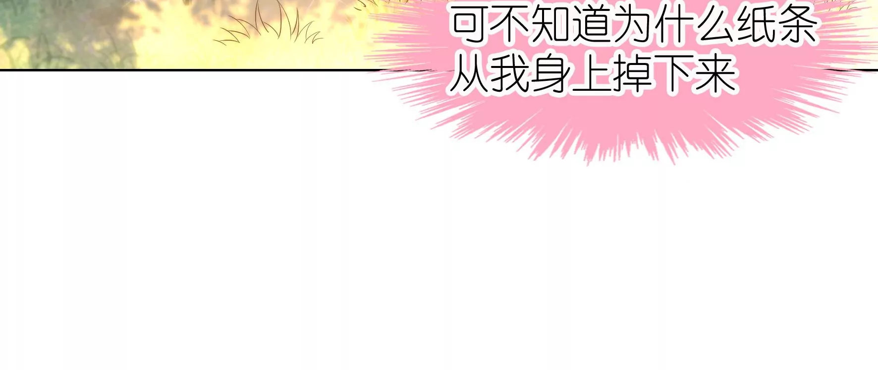 第105话 关键物证(1/2)-第107话