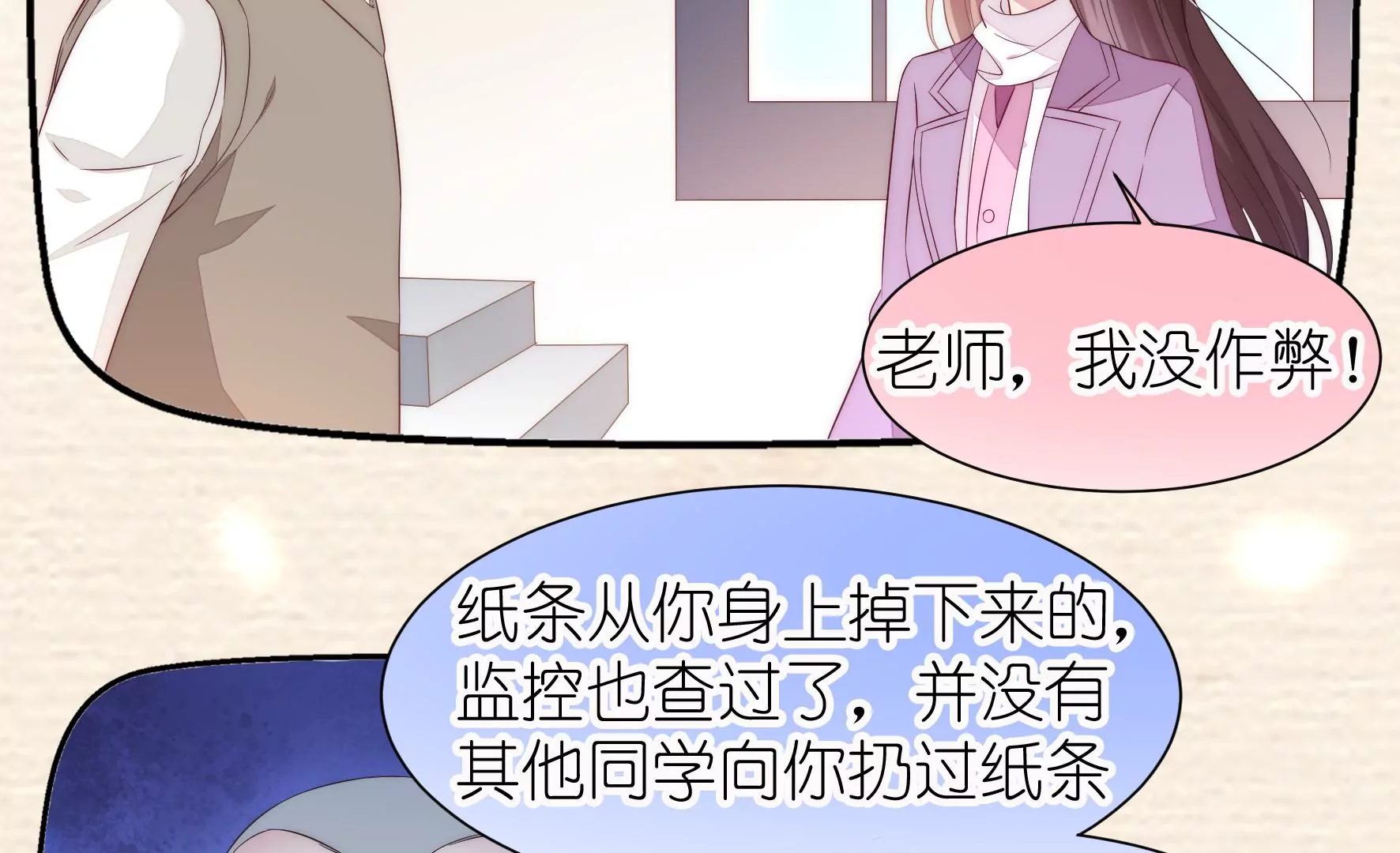 第105话 关键物证(1/2)-第107话