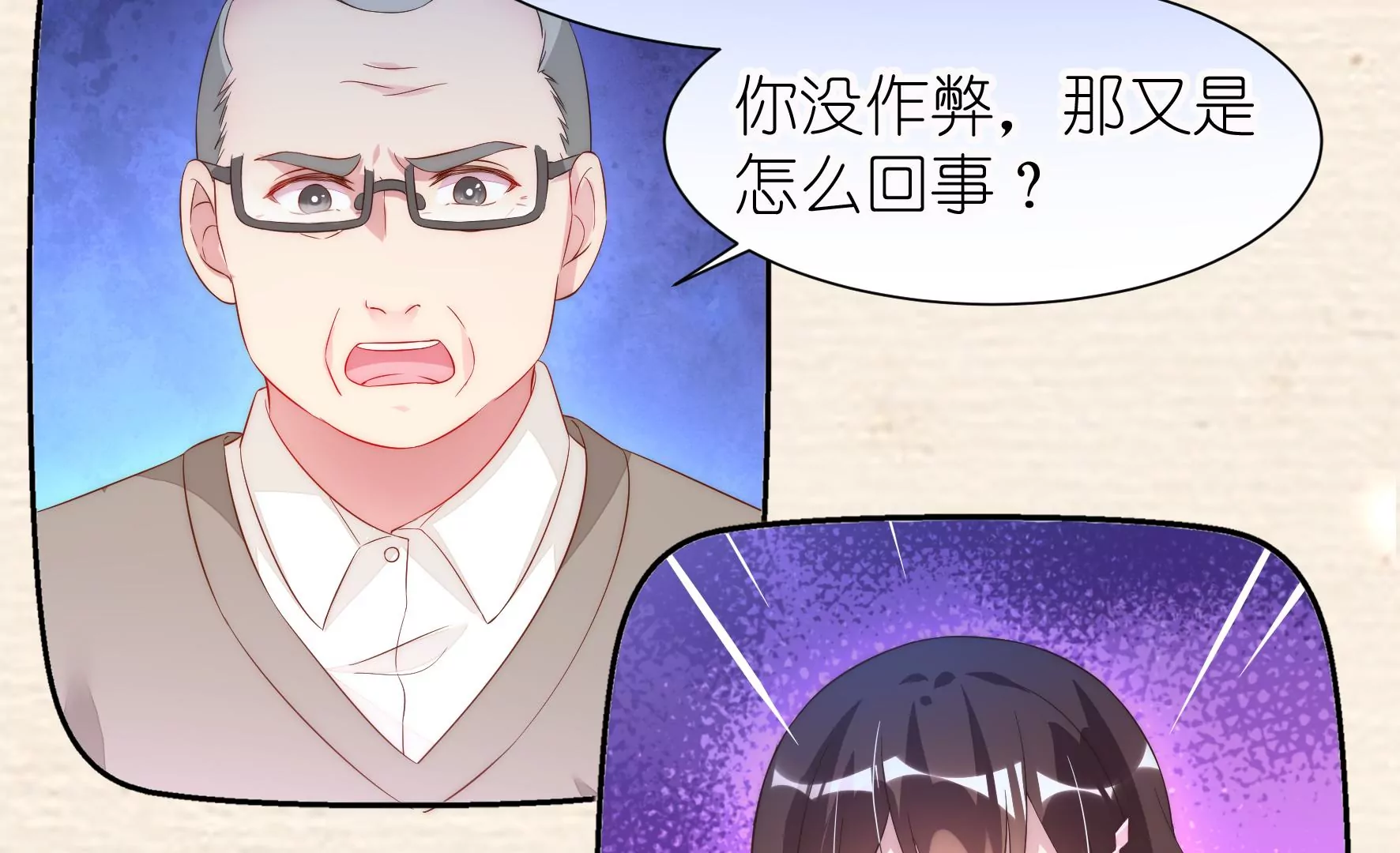 第105话 关键物证(1/2)-第107话