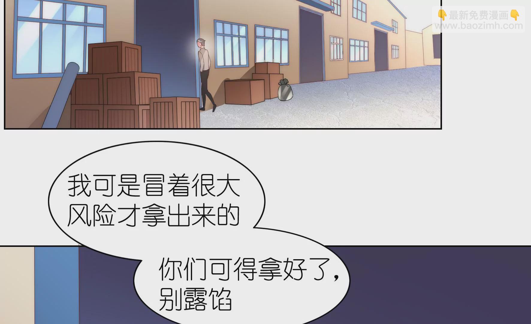 第105话 关键物证(1/2)-第107话