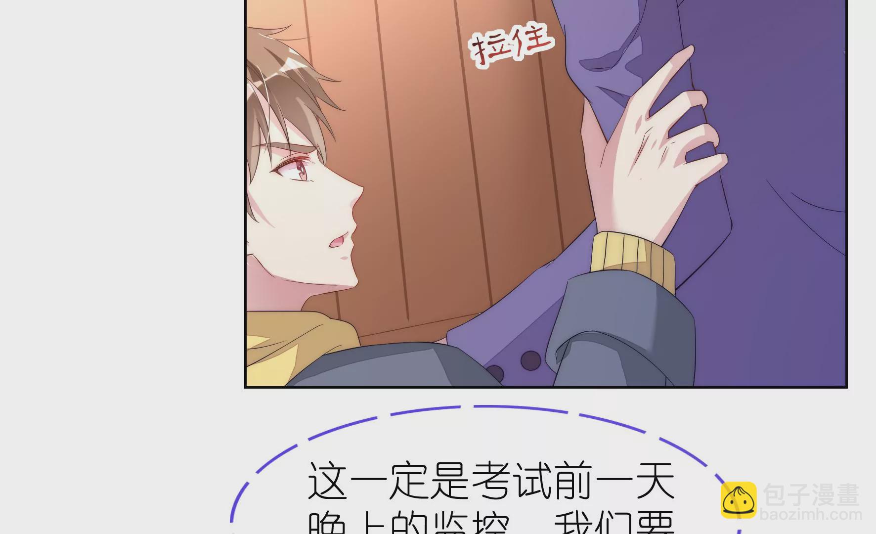 第105话 关键物证(1/2)-第107话
