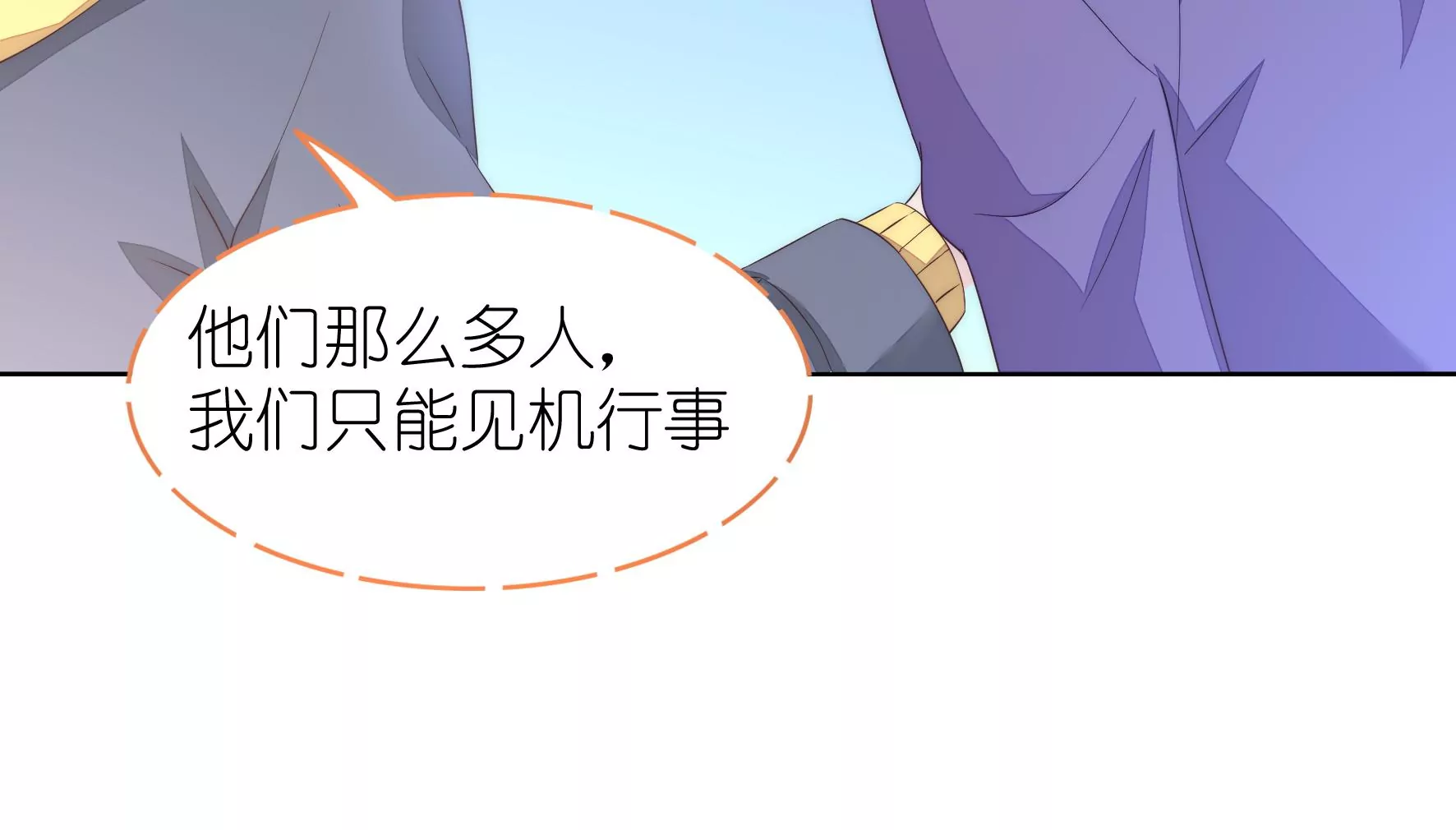 第105话 关键物证(1/2)-第107话