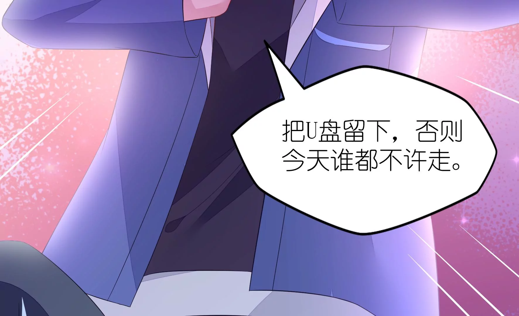 第105话 关键物证(1/2)-第107话