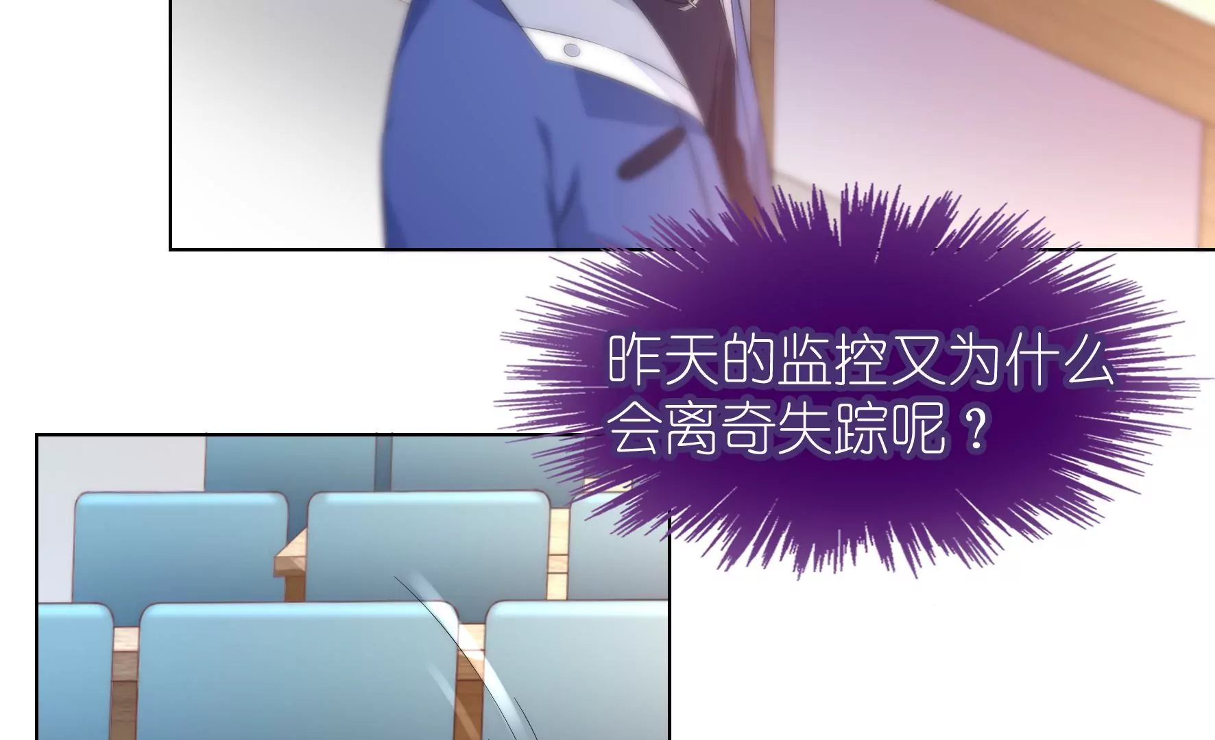 第105话 关键物证(1/2)-第107话