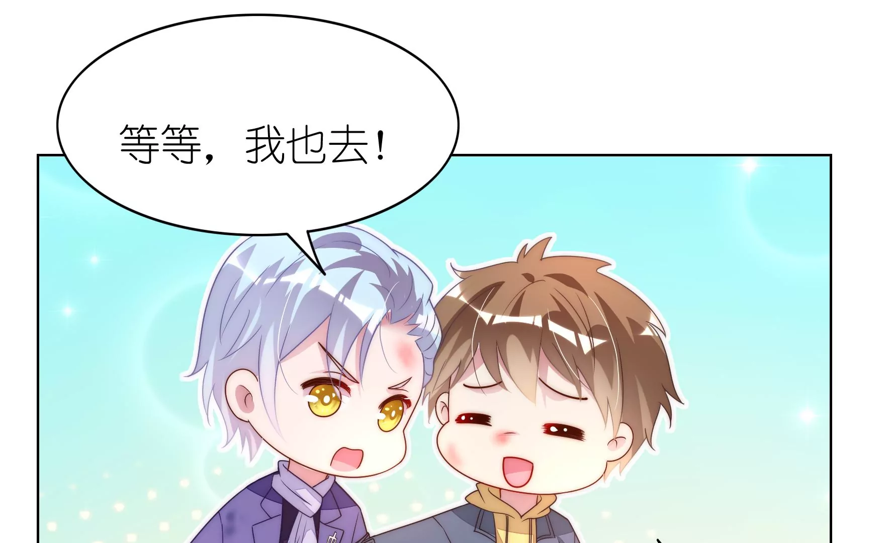 第107话 走吧回家(1/2)-第109话