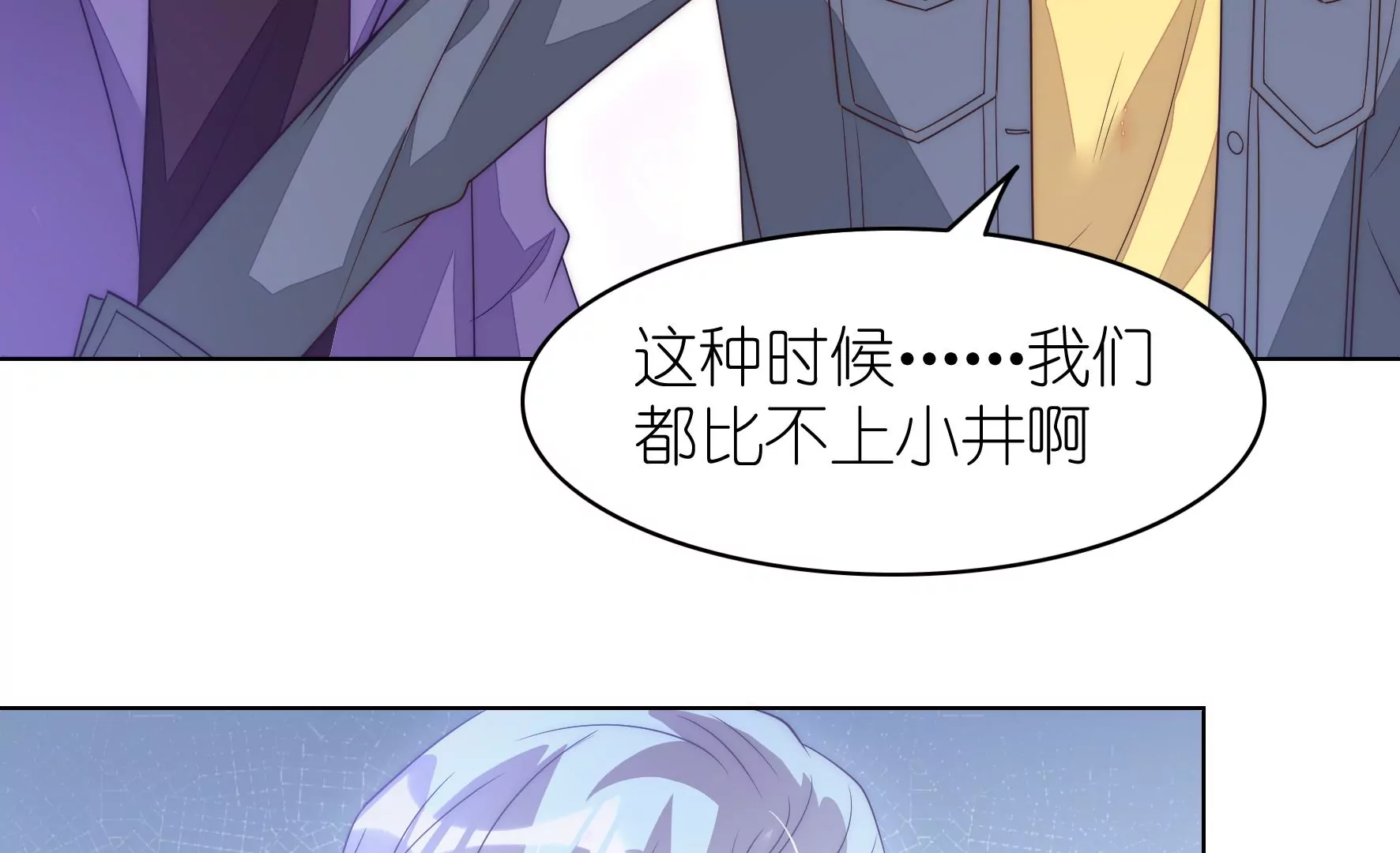 第107话 走吧回家(1/2)-第109话