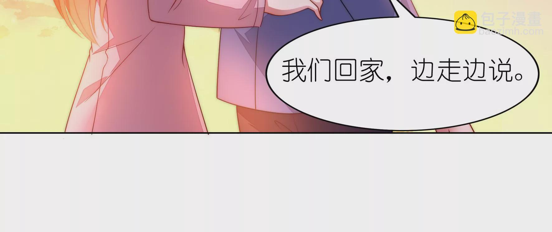 第107话 走吧回家(1/2)-第109话