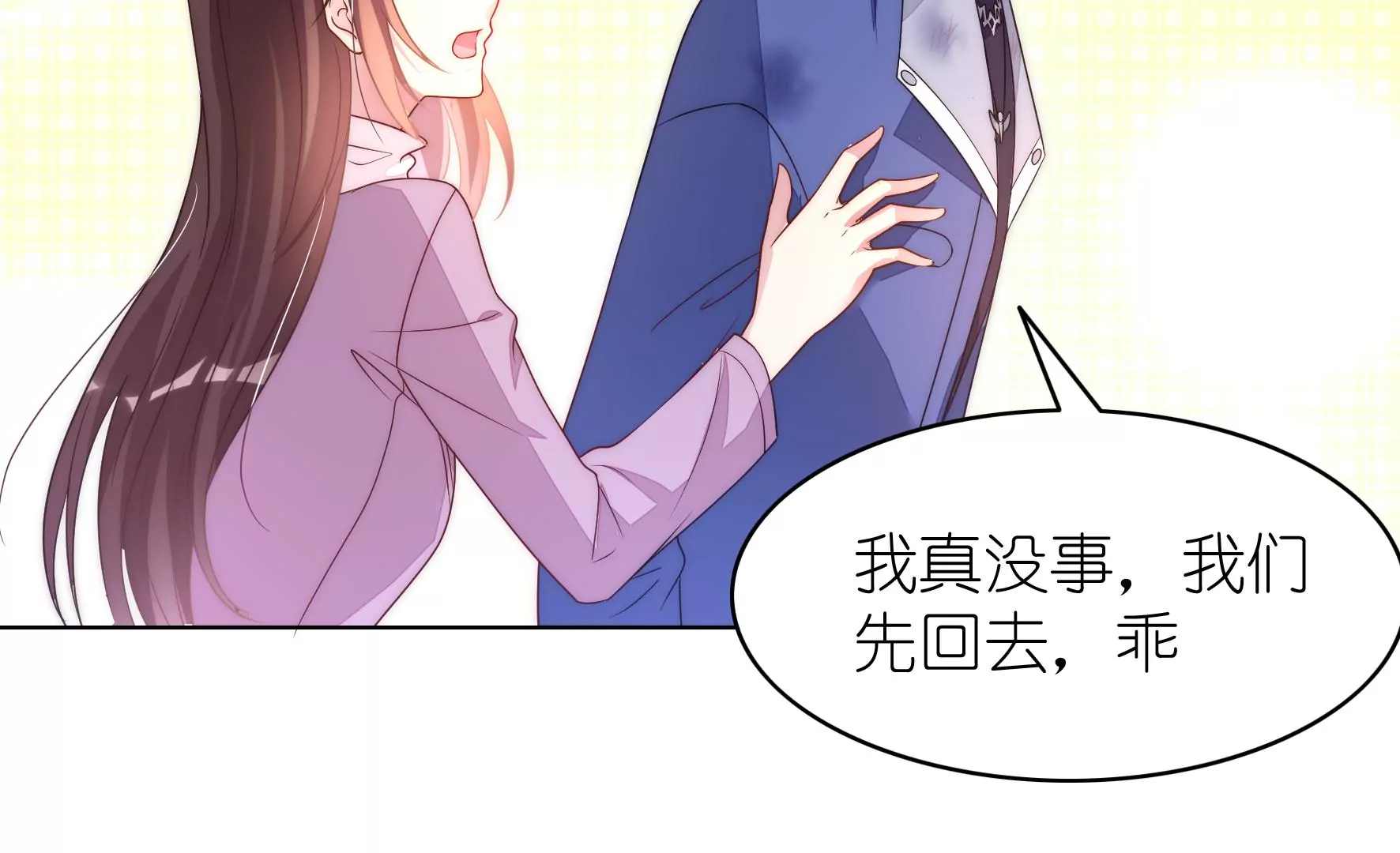 第107话 走吧回家(1/2)-第109话