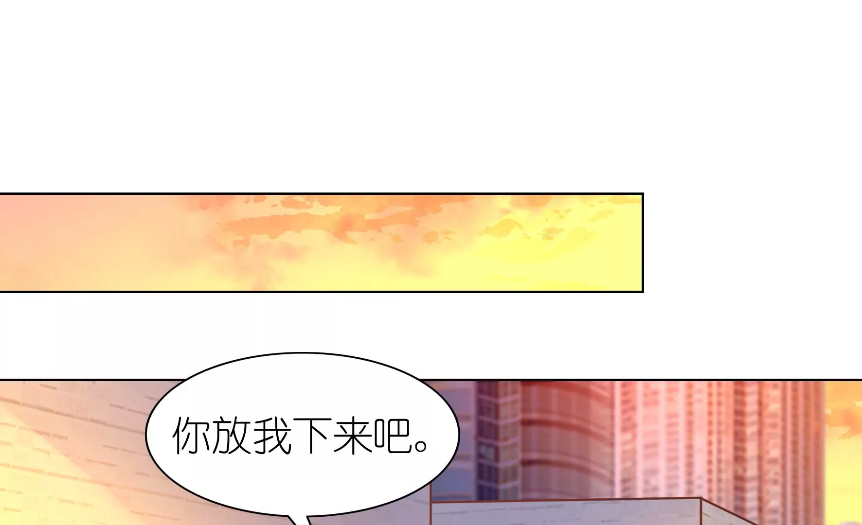 第107话 走吧回家(1/2)-第109话