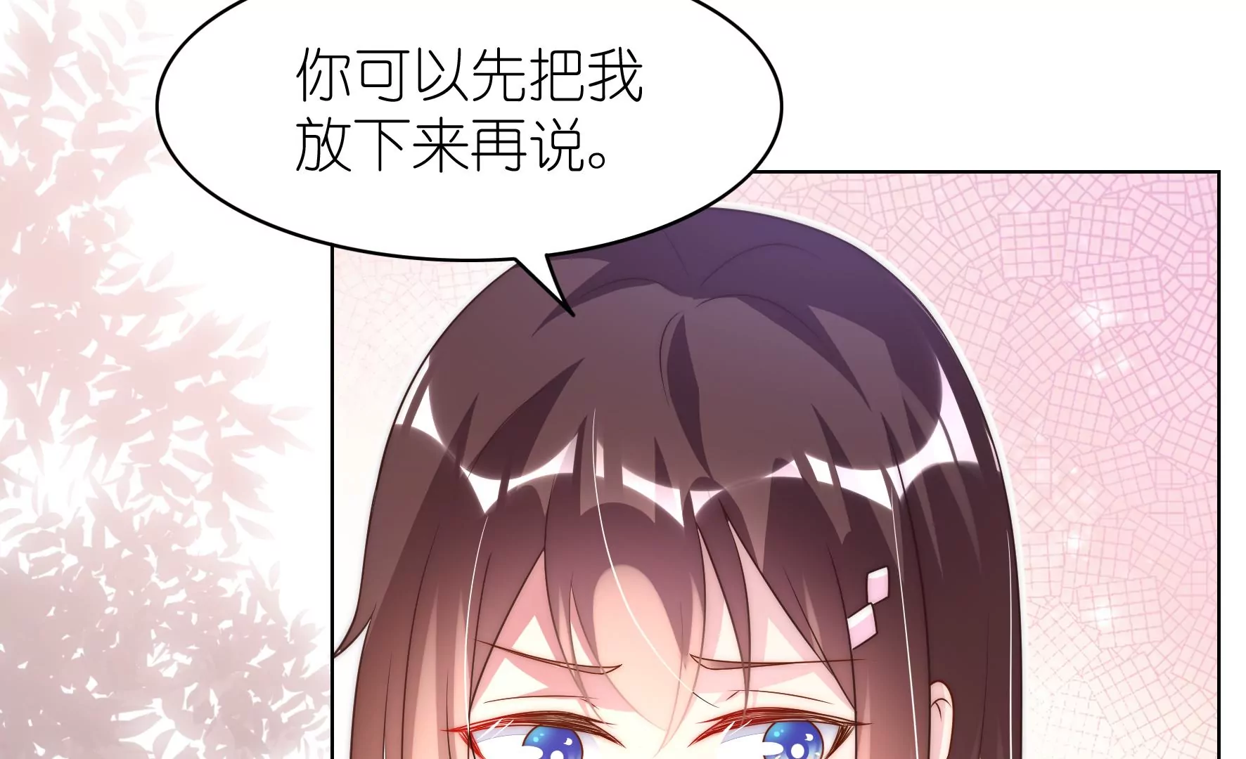 第107话 走吧回家(1/2)-第109话