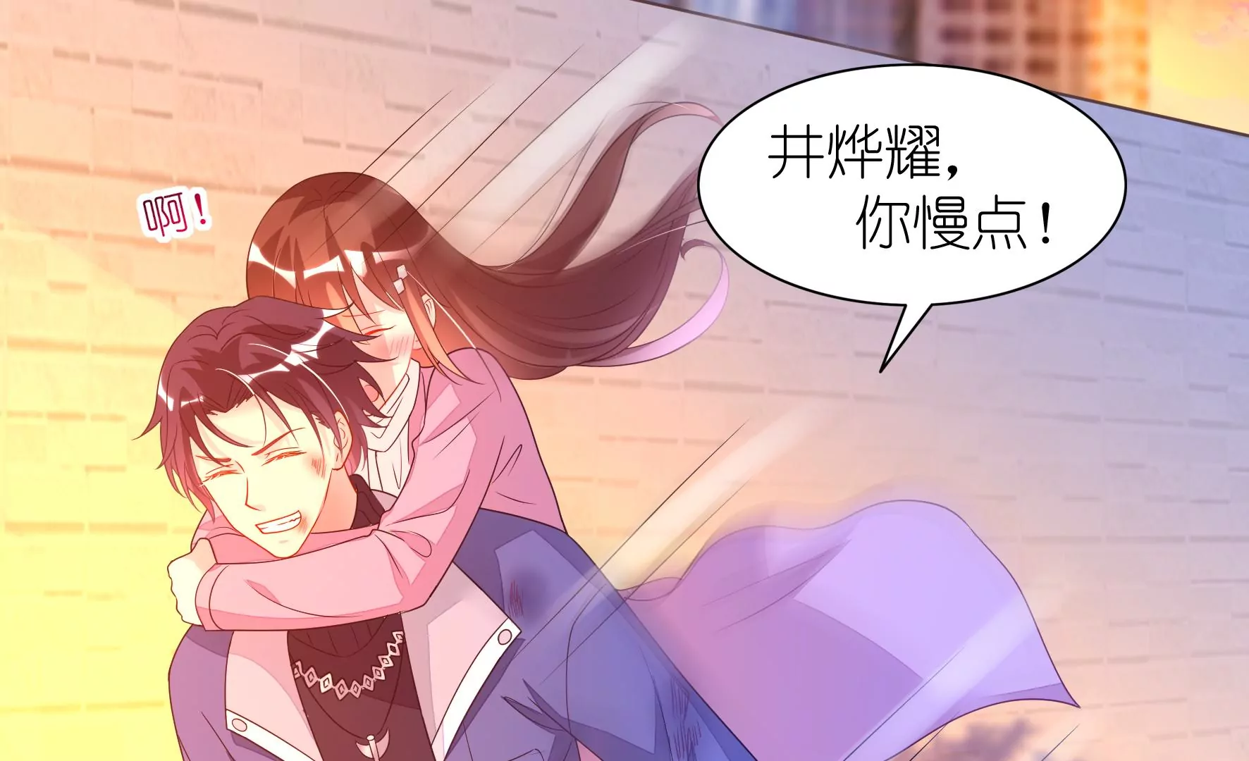 第107话 走吧回家(1/2)-第109话