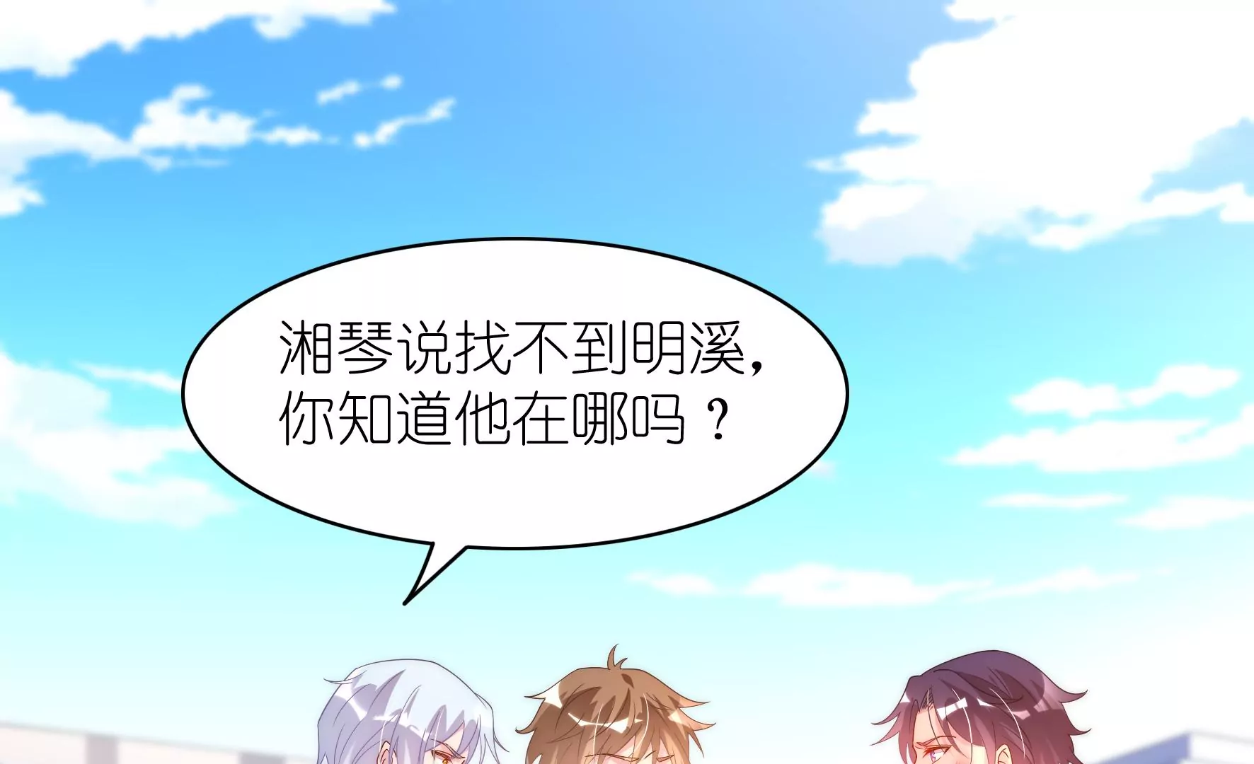 第107话 走吧回家(1/2)-第109话