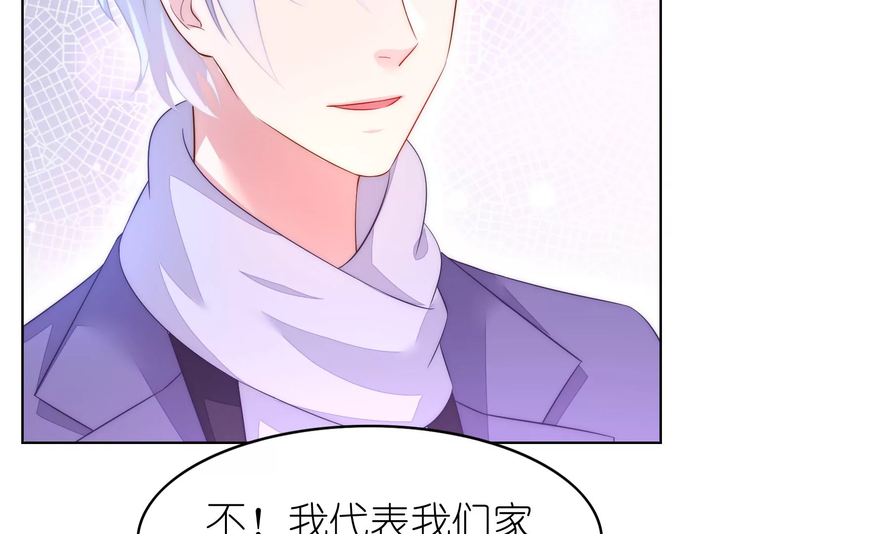 第109话 你是我朋友(1/2)-第111话