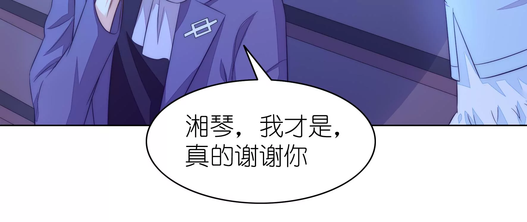 第109话 你是我朋友(1/2)-第111话