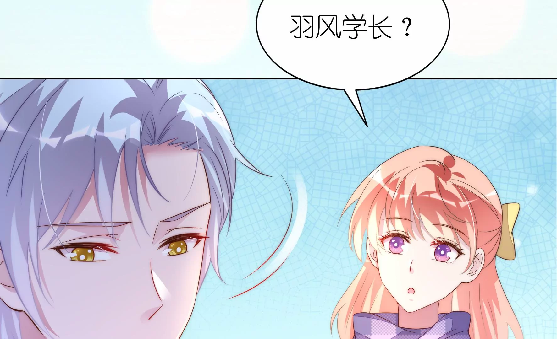 第109话 你是我朋友(1/2)-第111话