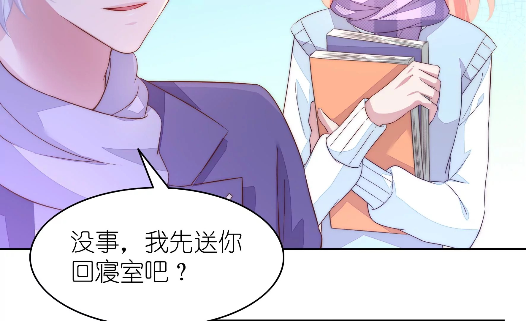 第109话 你是我朋友(1/2)-第111话