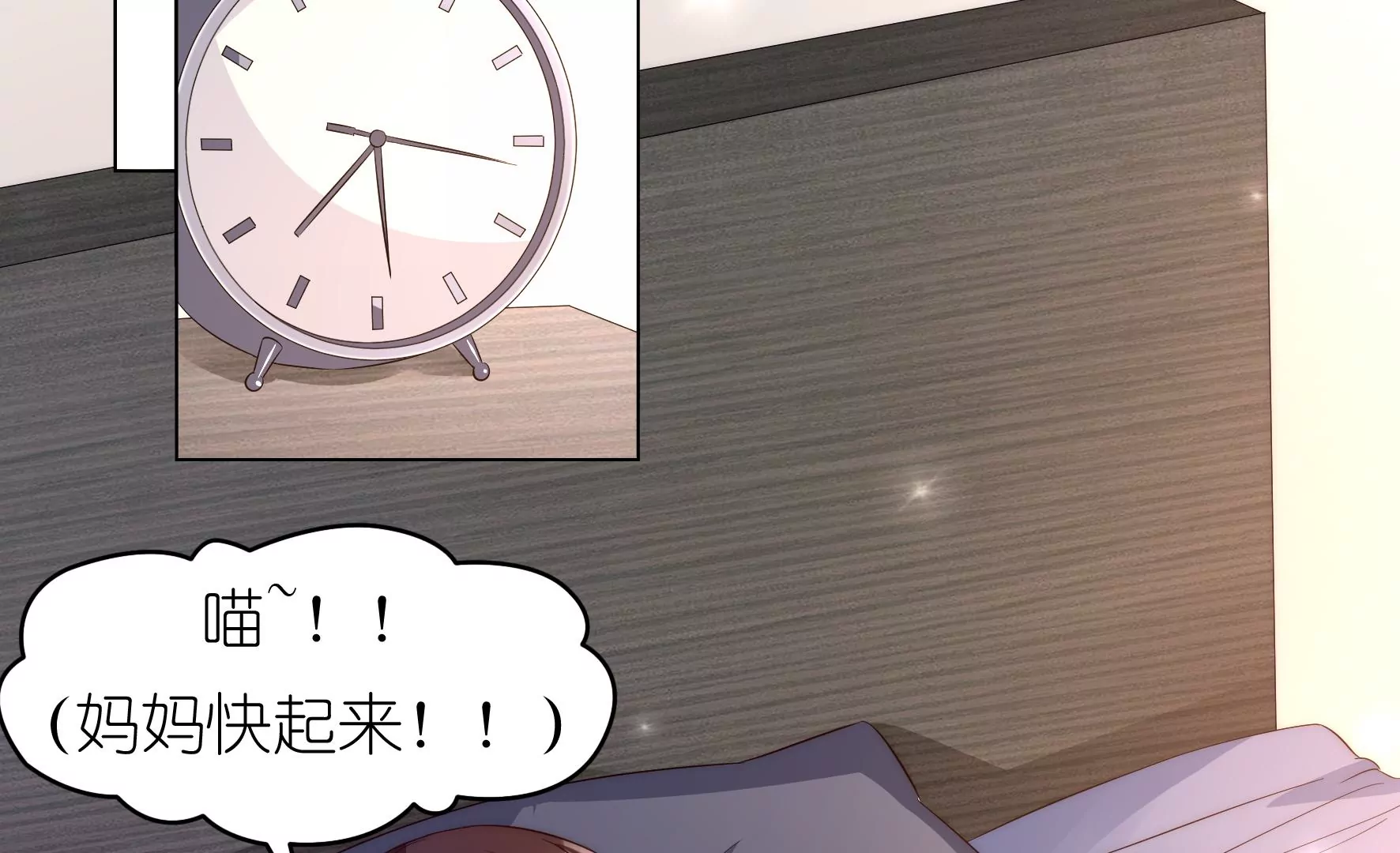 第109话 你是我朋友(1/2)-第111话