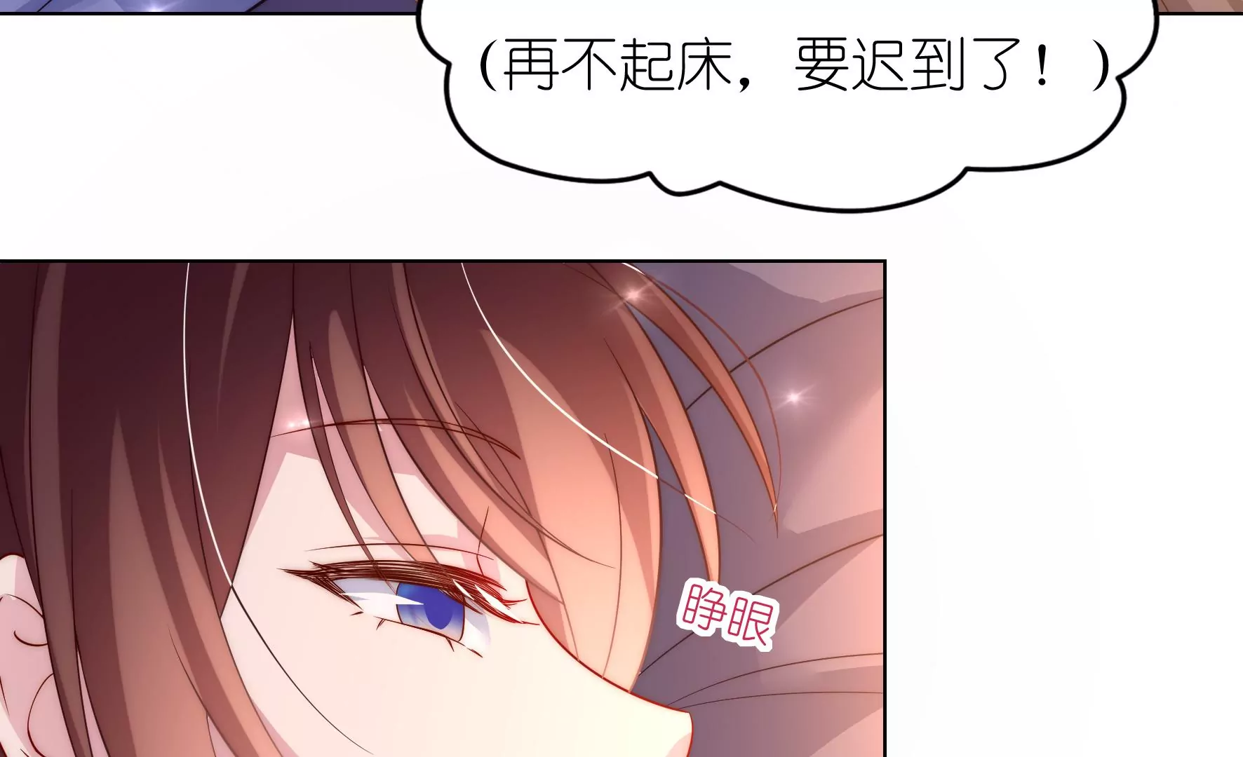 第109话 你是我朋友(1/2)-第111话