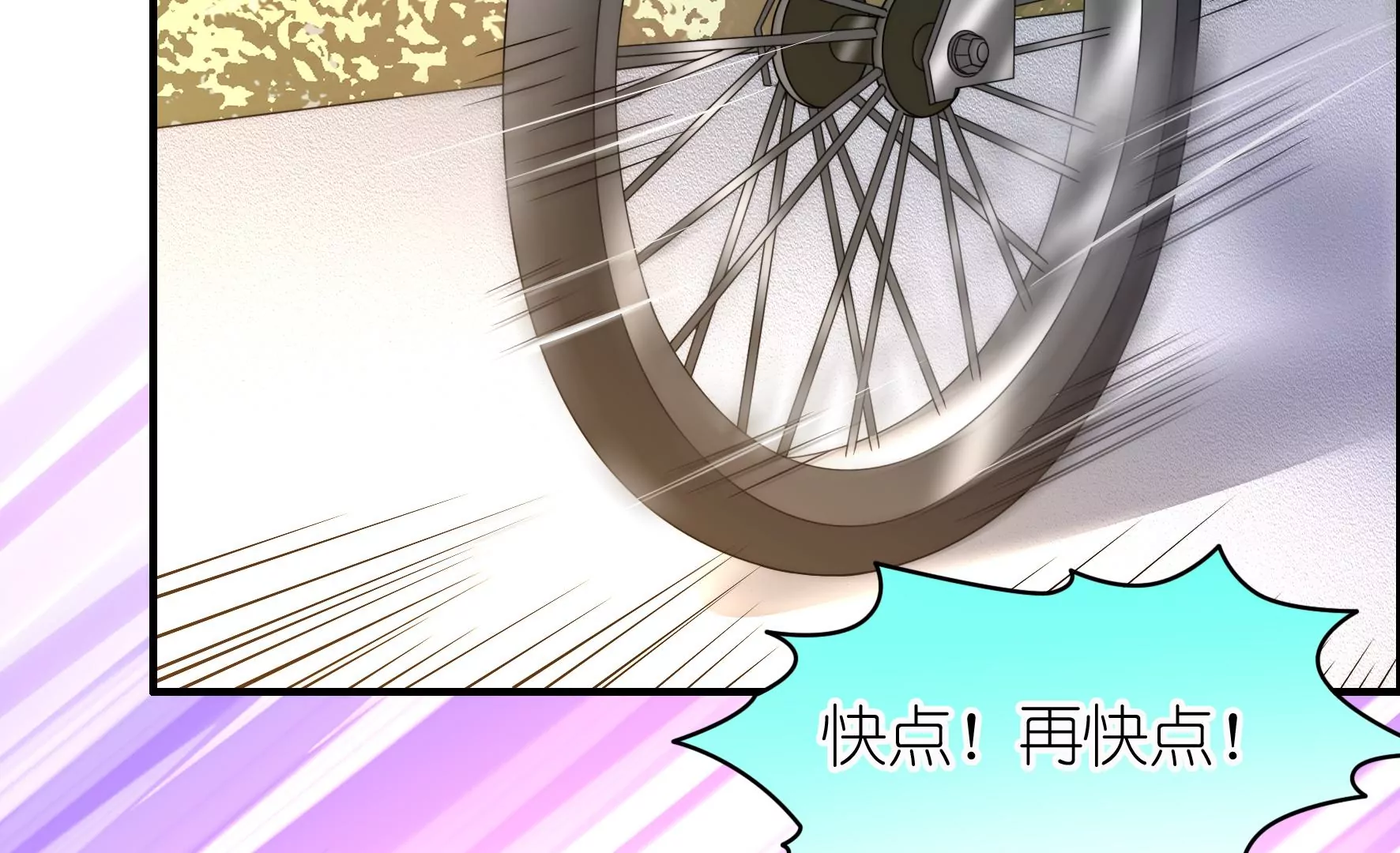 第109话 你是我朋友(1/2)-第111话