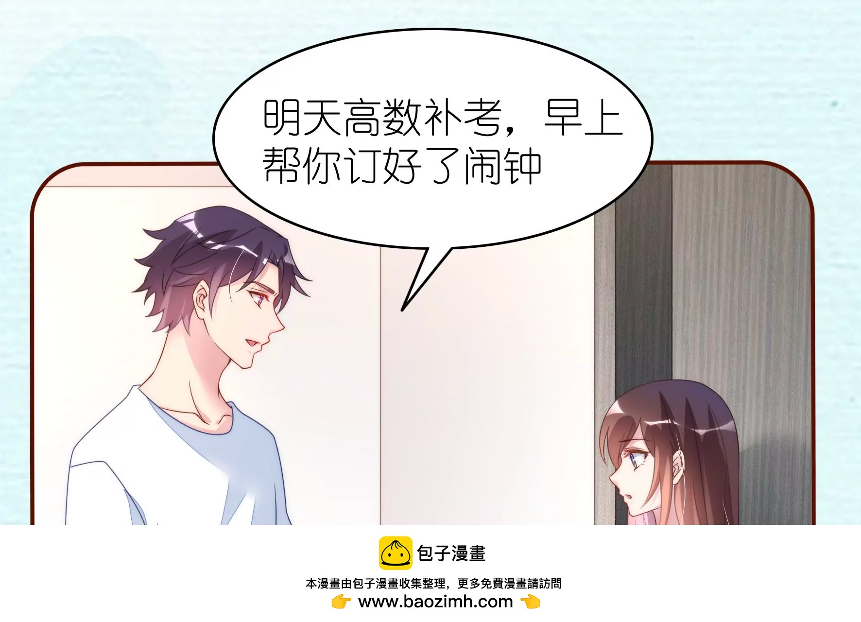 第109话 你是我朋友(1/2)-第111话