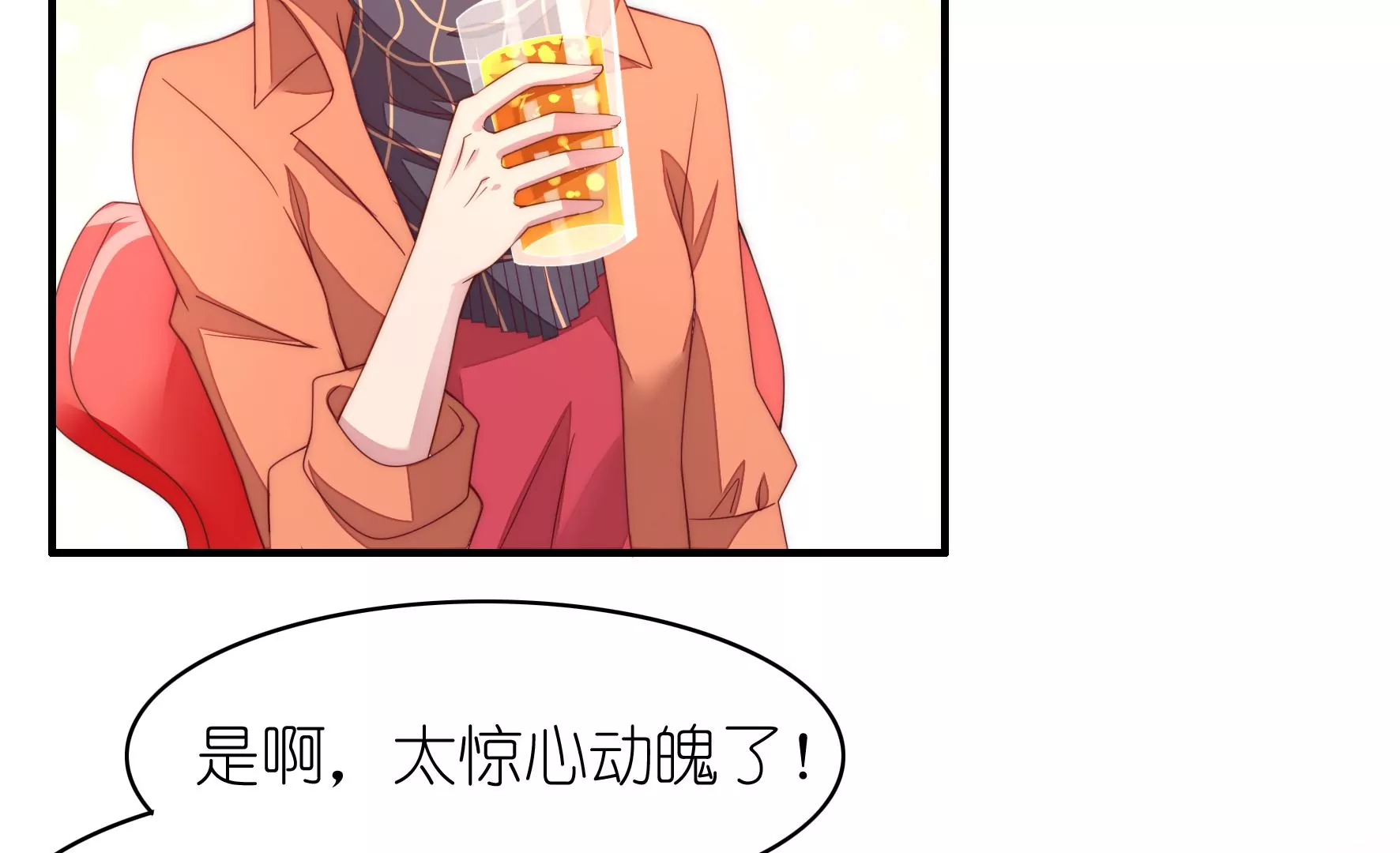 第111话 相信与信任(1/2)-第113话