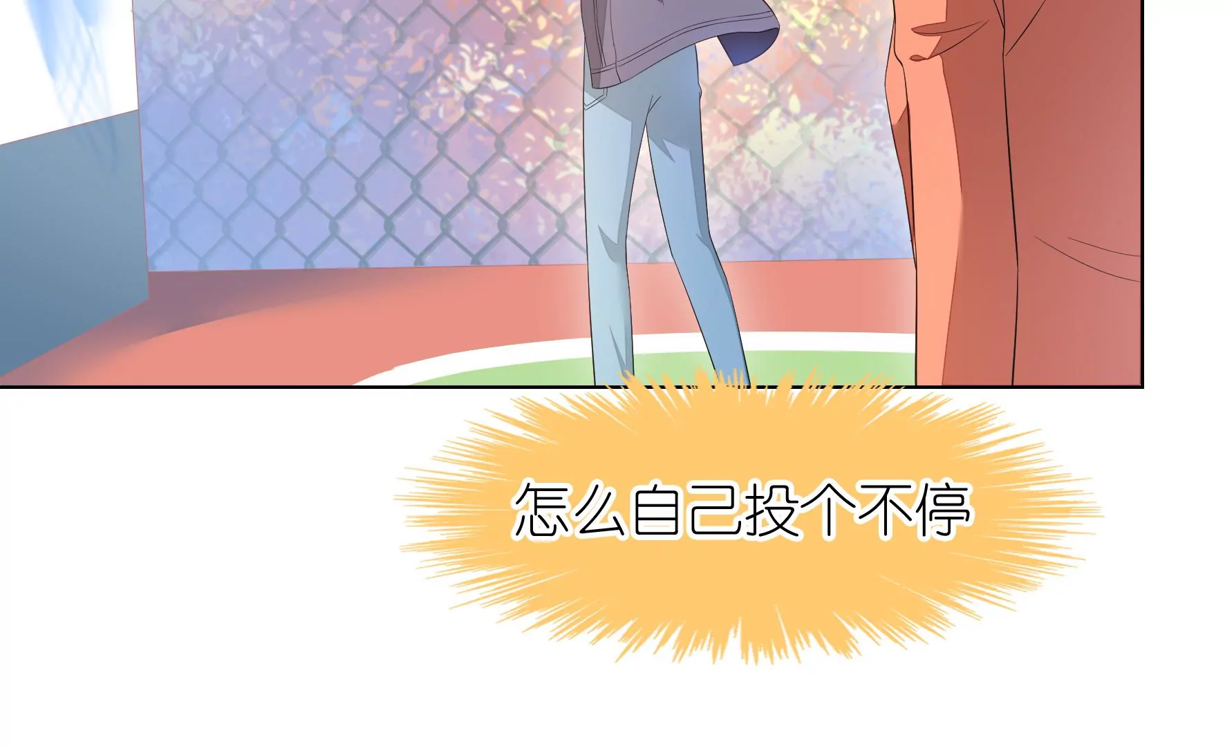 第111话 相信与信任(1/2)-第113话