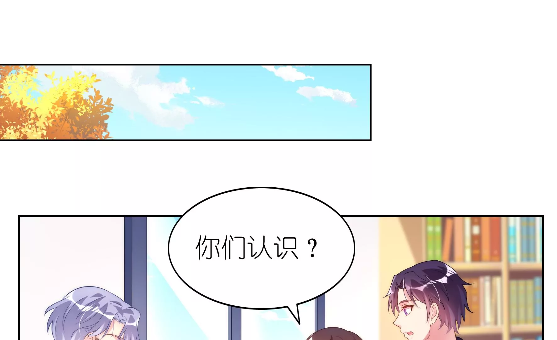 第113话 借花献佛(1/2)-第115话
