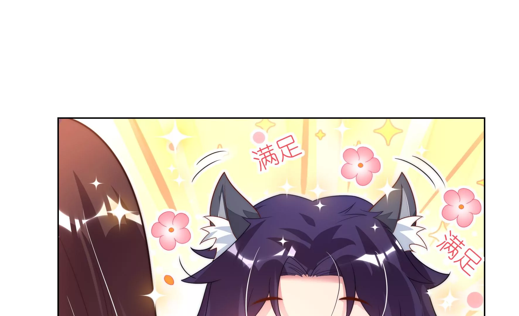 第113话 借花献佛(1/2)-第115话