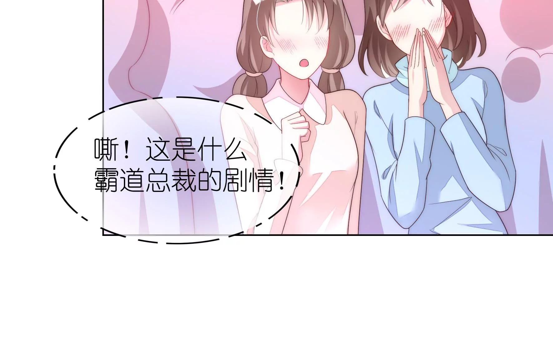 第113话 借花献佛(1/2)-第115话