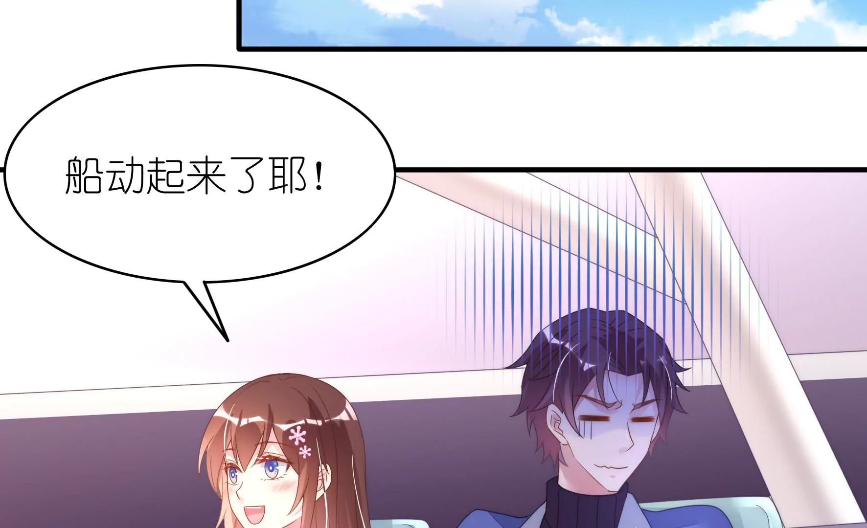 第117话 游乐场(1/3)-第119话