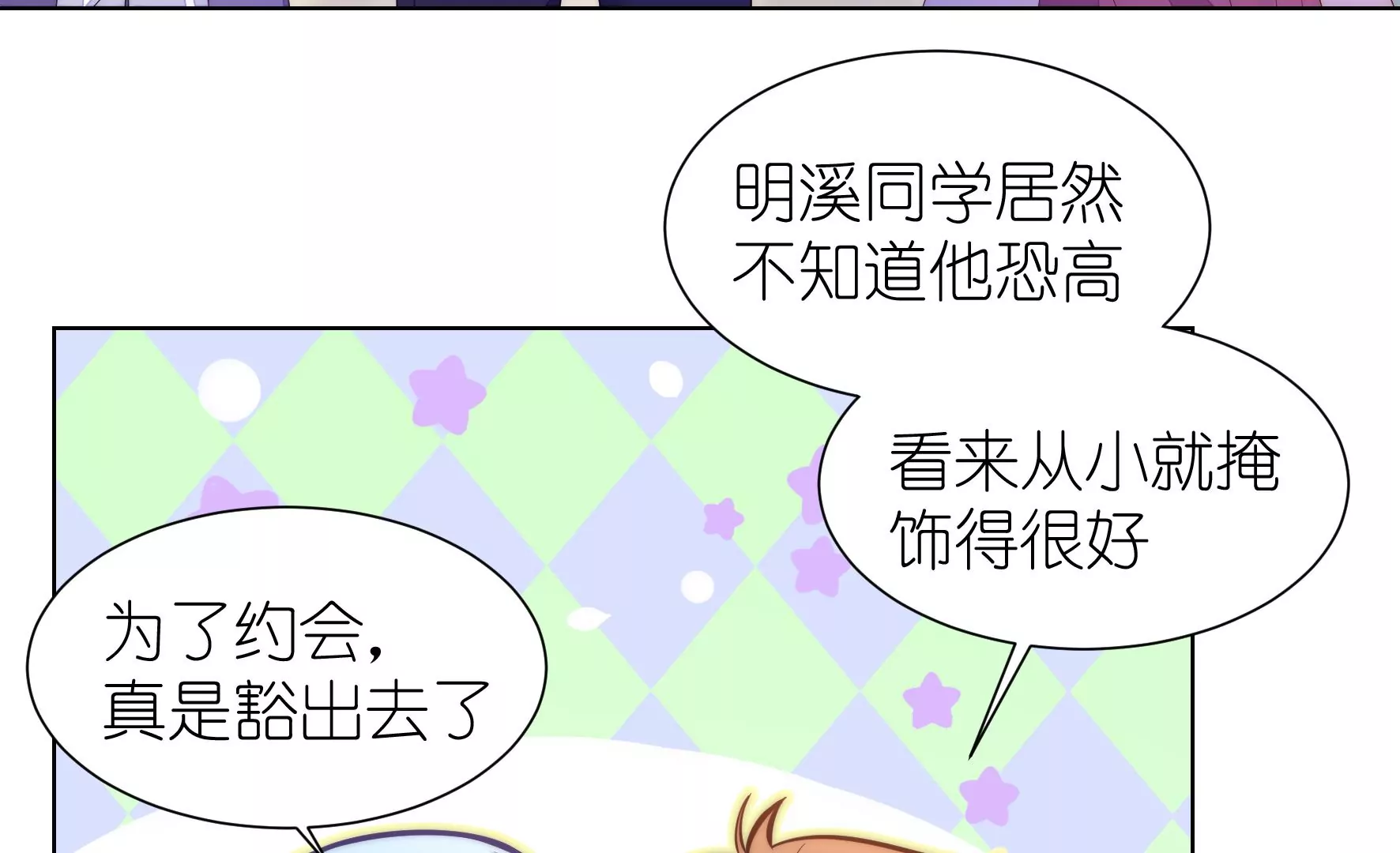 第117话 游乐场(1/3)-第119话