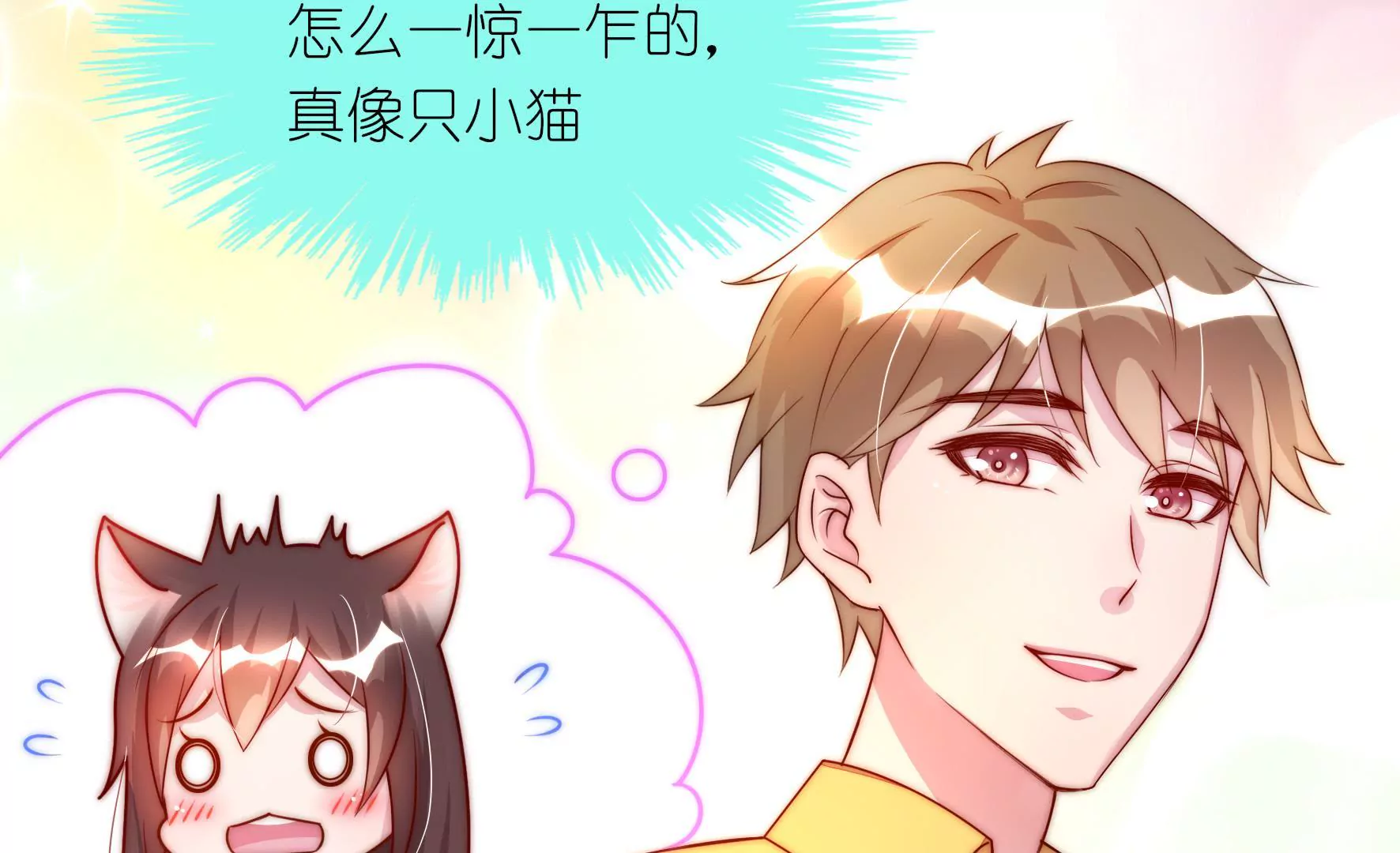 第11话 戏要做足(1/2)-第13话