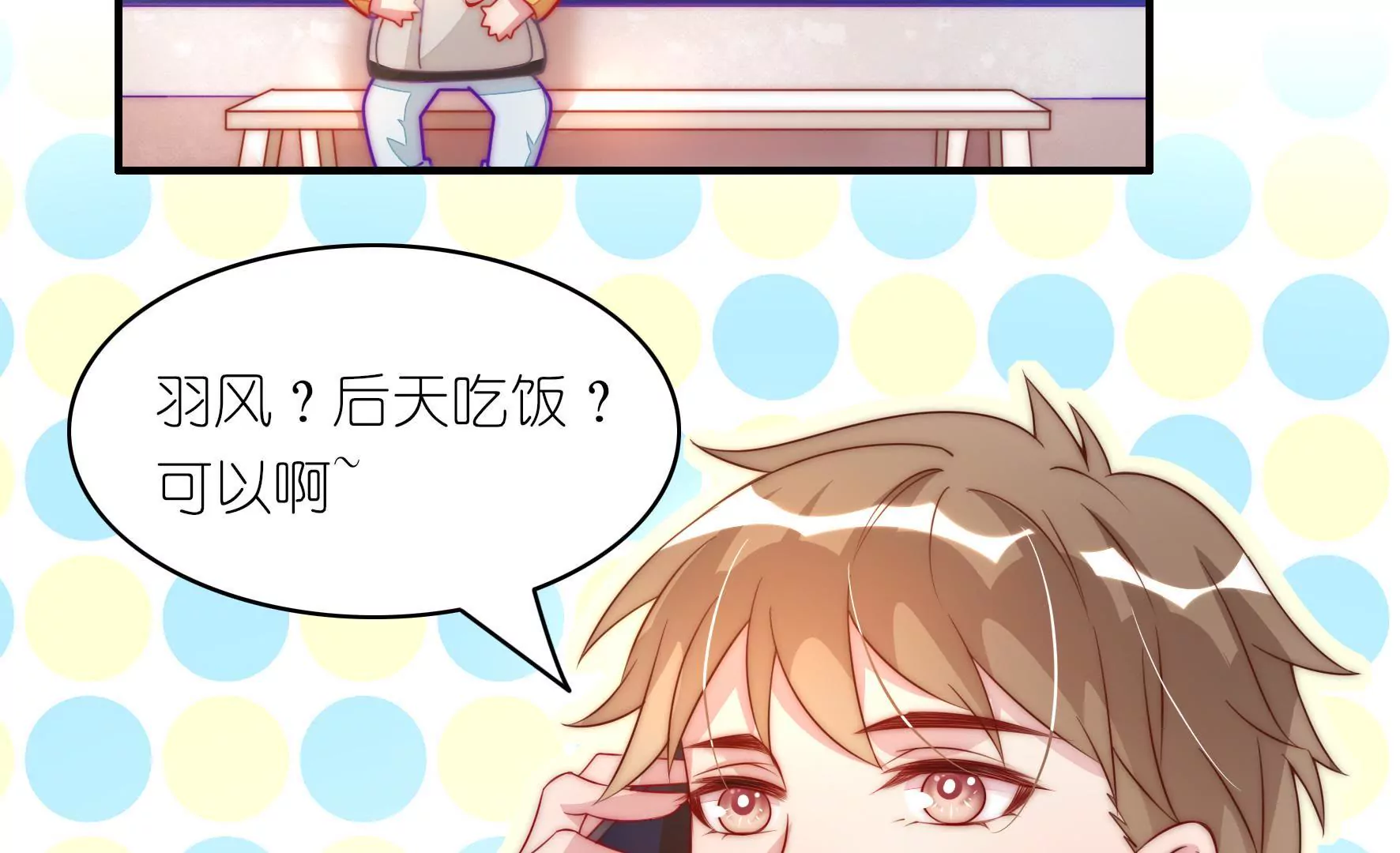 第11话 戏要做足(1/2)-第13话
