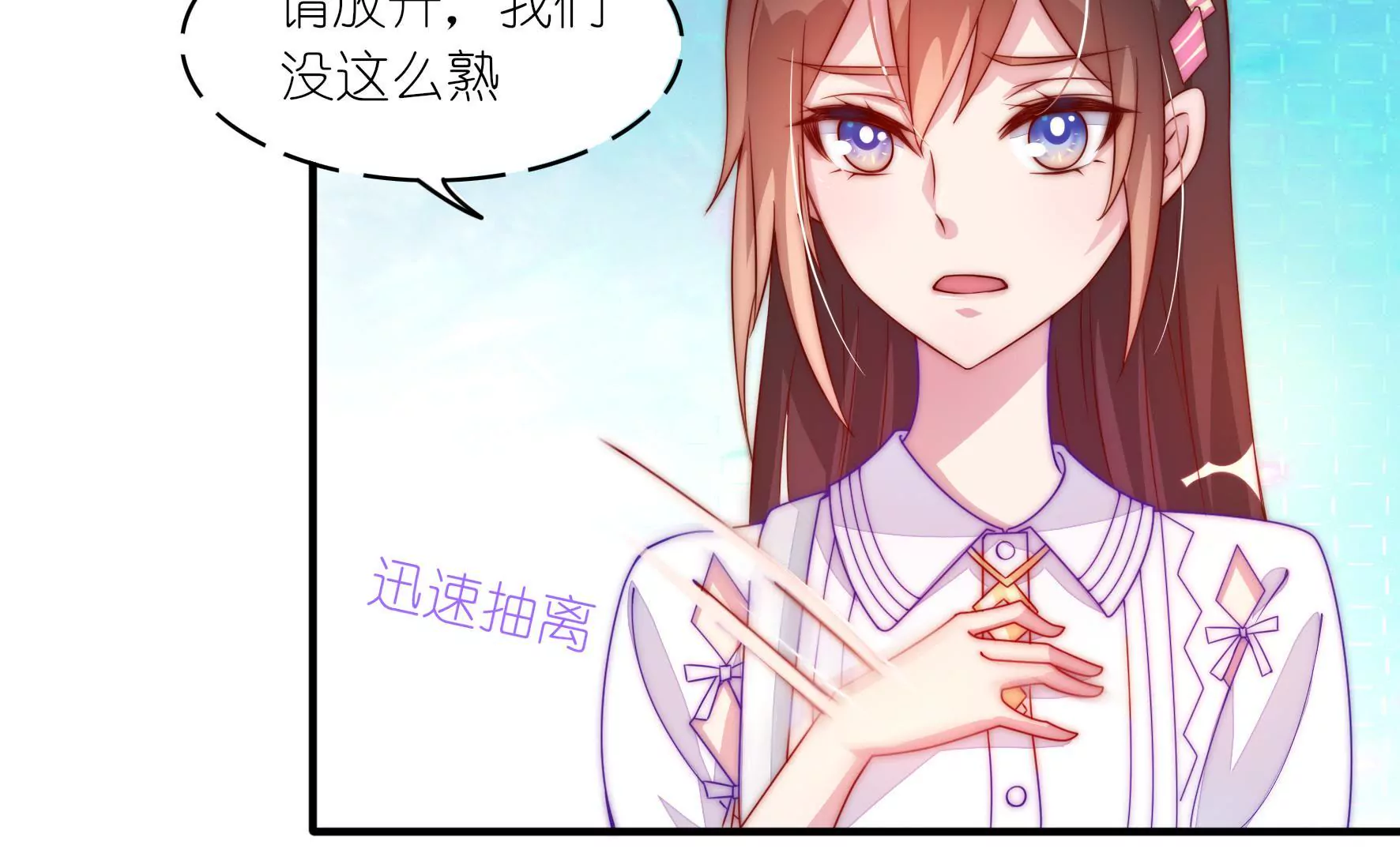 第11话 戏要做足(1/2)-第13话