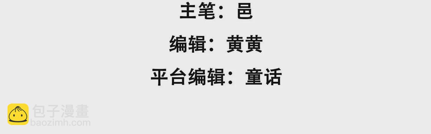 第11话 戏要做足(1/2)-第13话