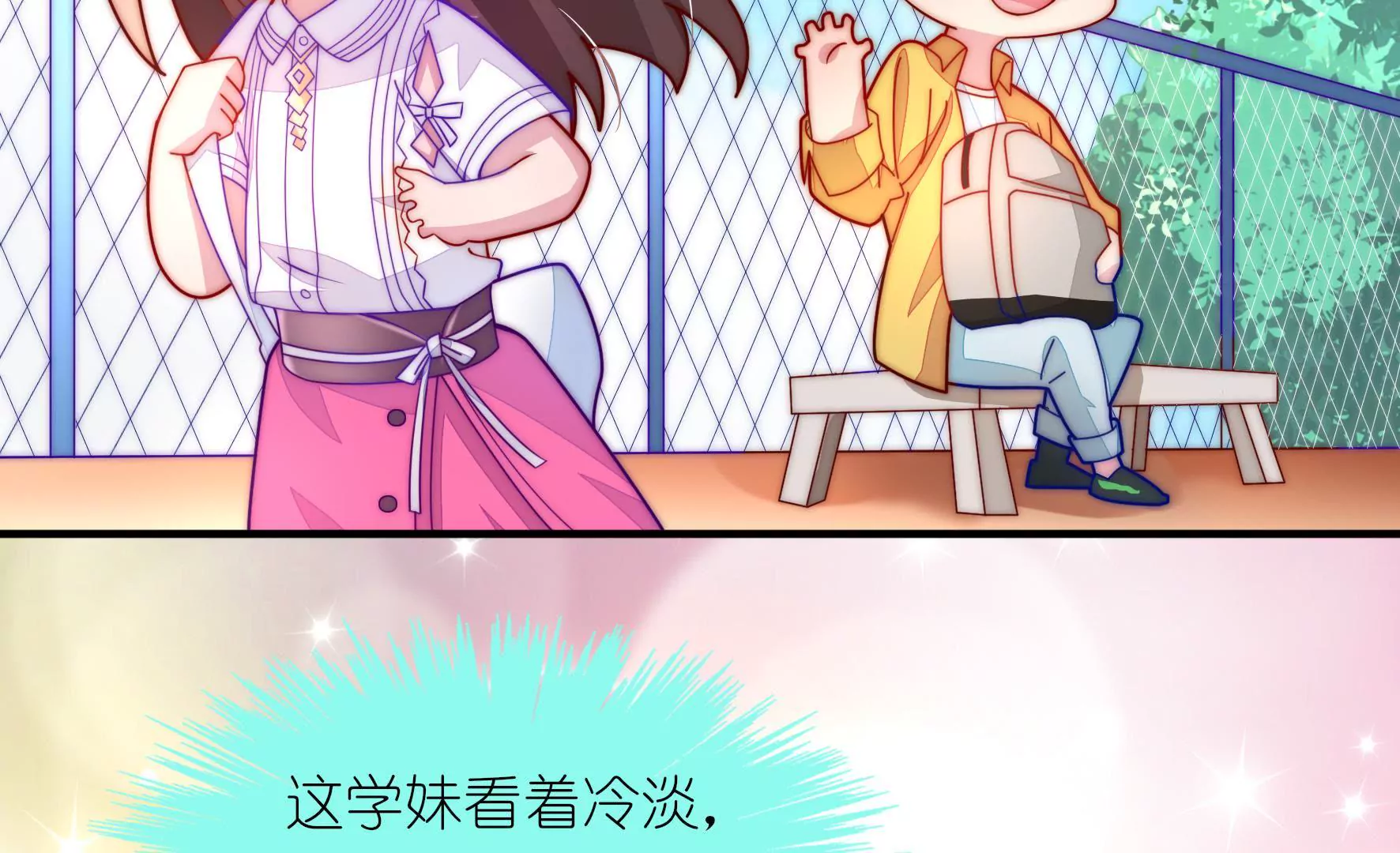 第11话 戏要做足(1/2)-第13话