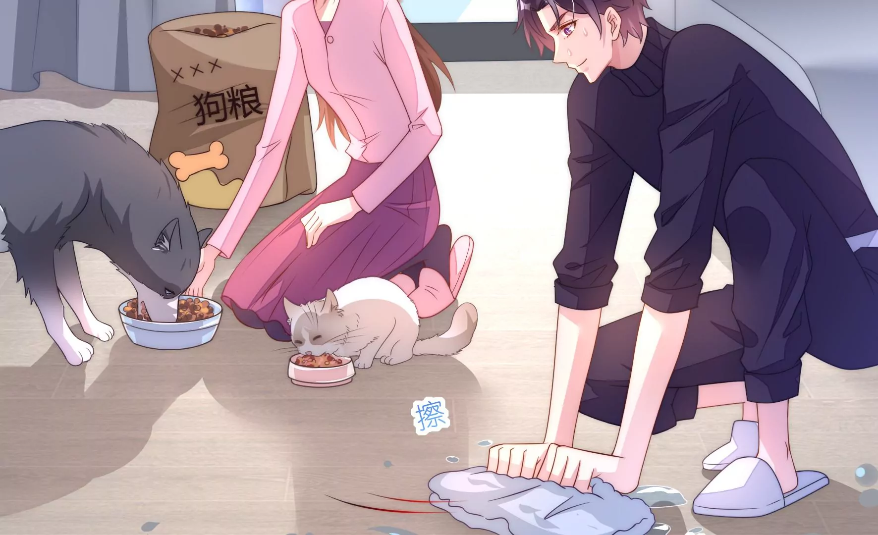 第119话 手心的伤疤(1/3)-第121话