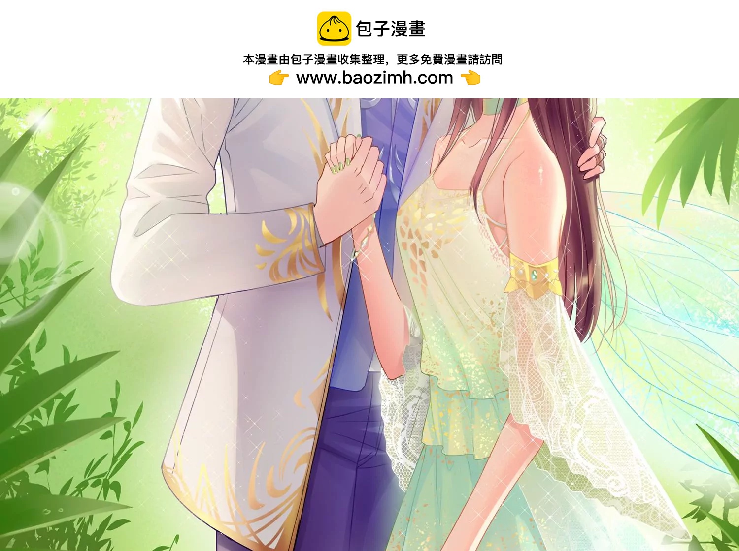 第119话 手心的伤疤(1/3)-第121话